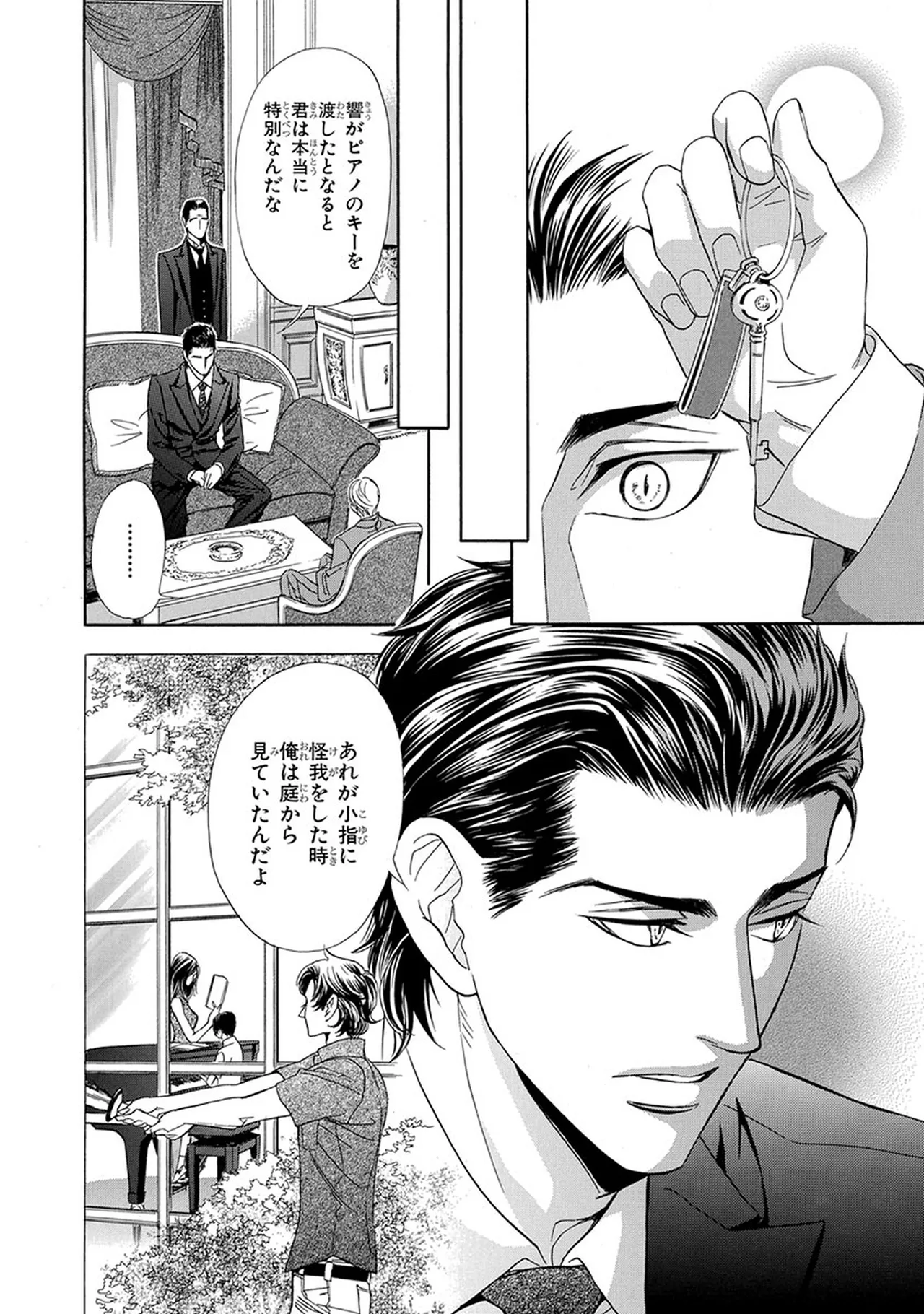 หน้า 164
