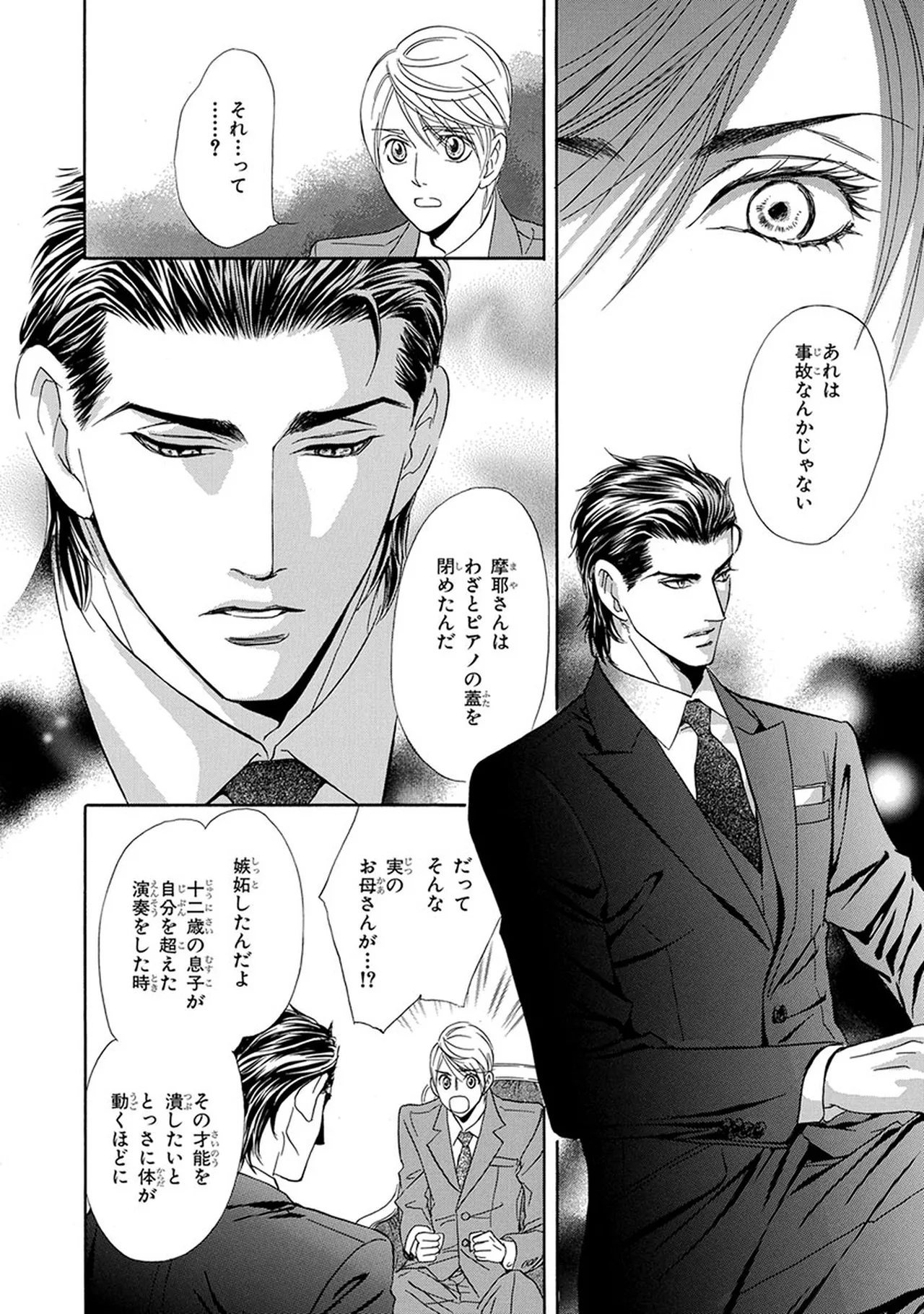 หน้า 166