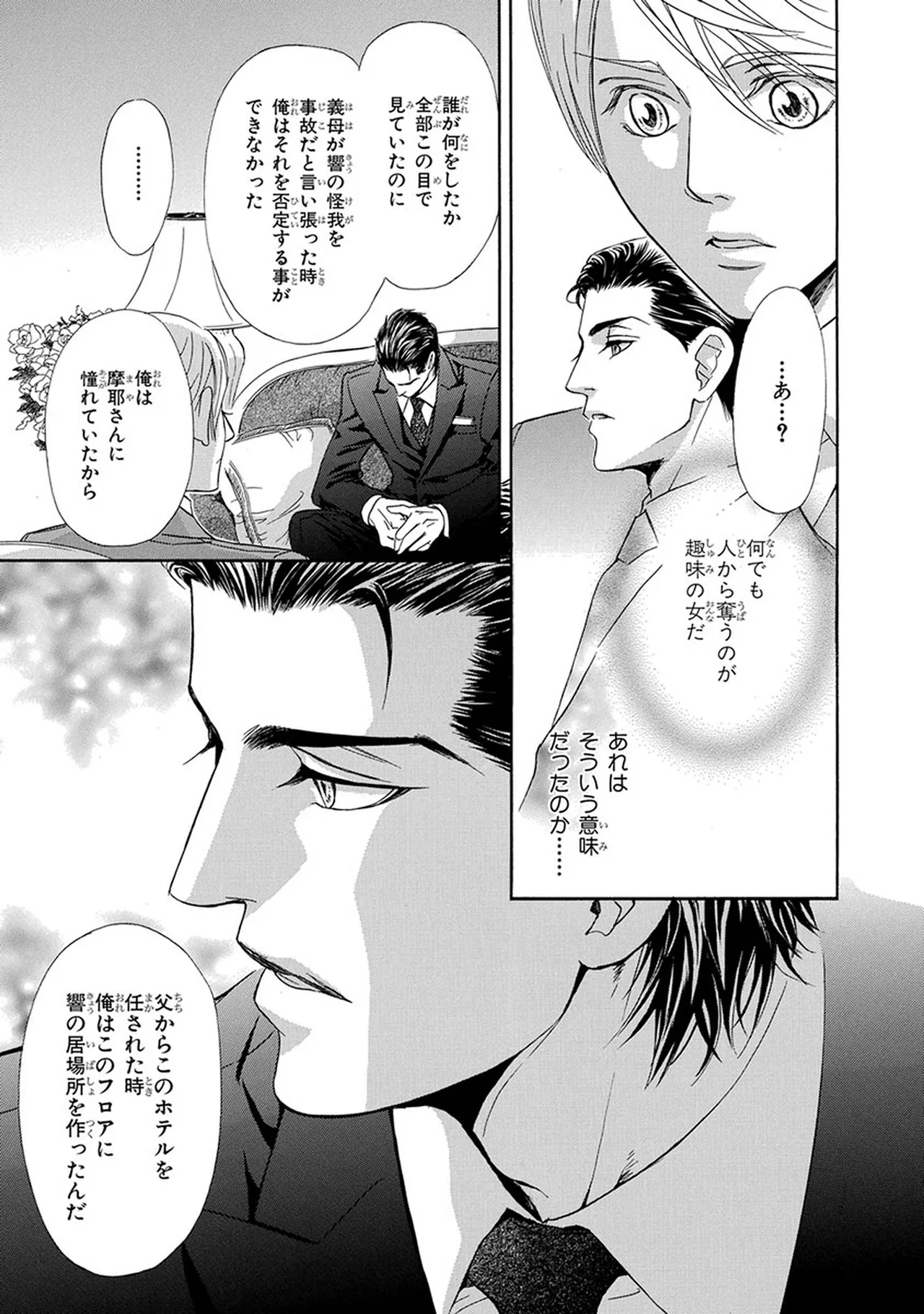 หน้า 167