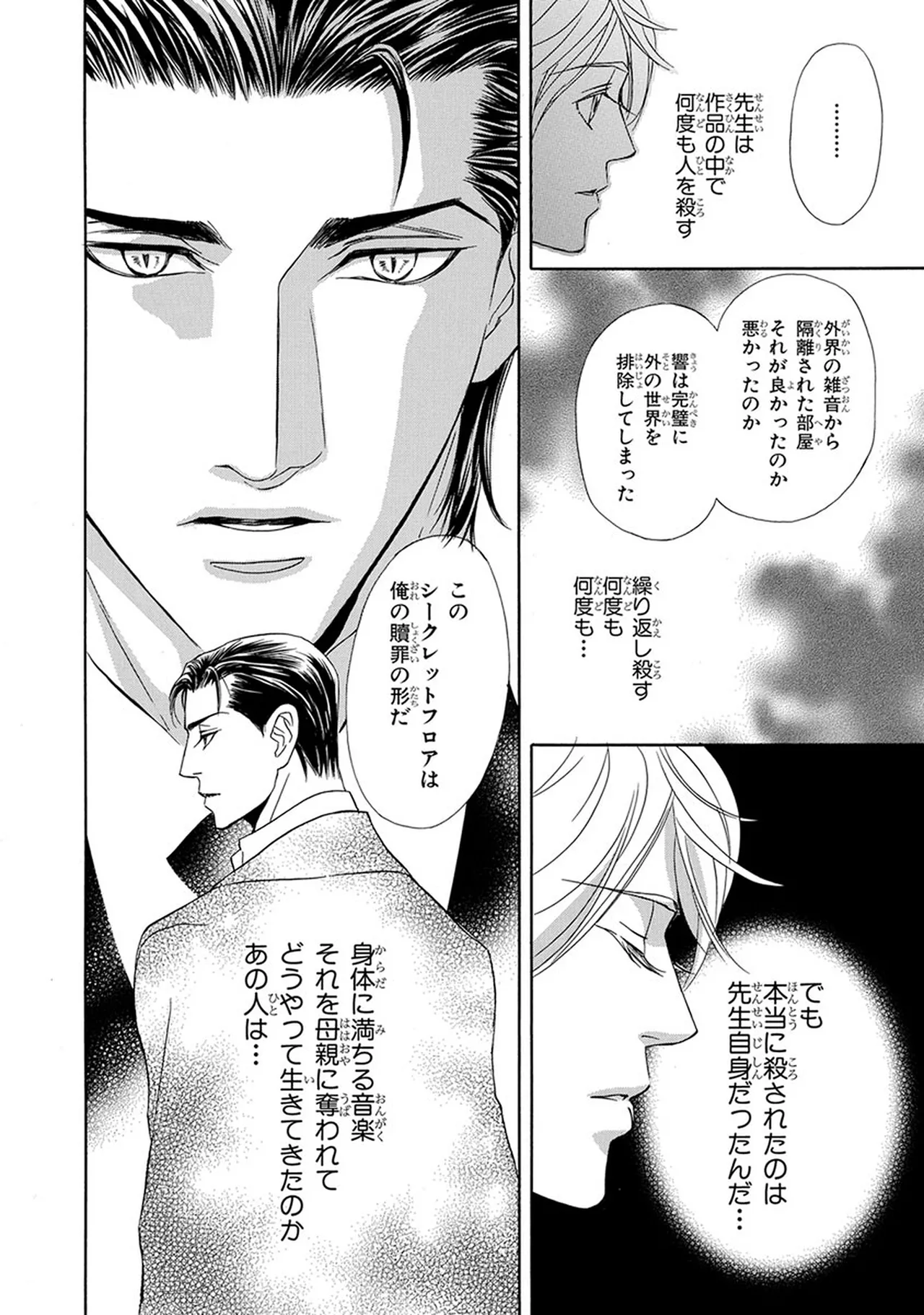 หน้า 168
