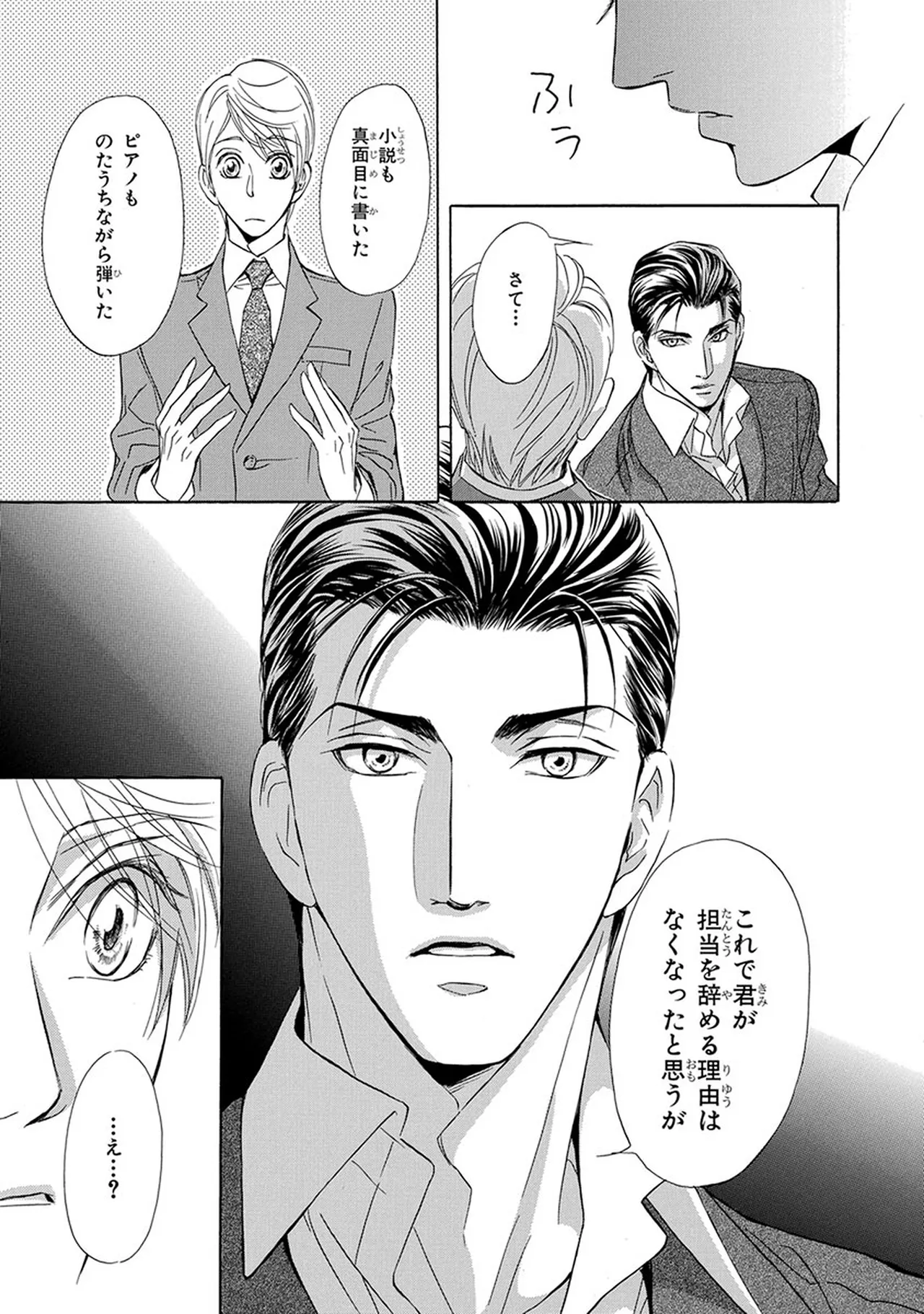 หน้า 181