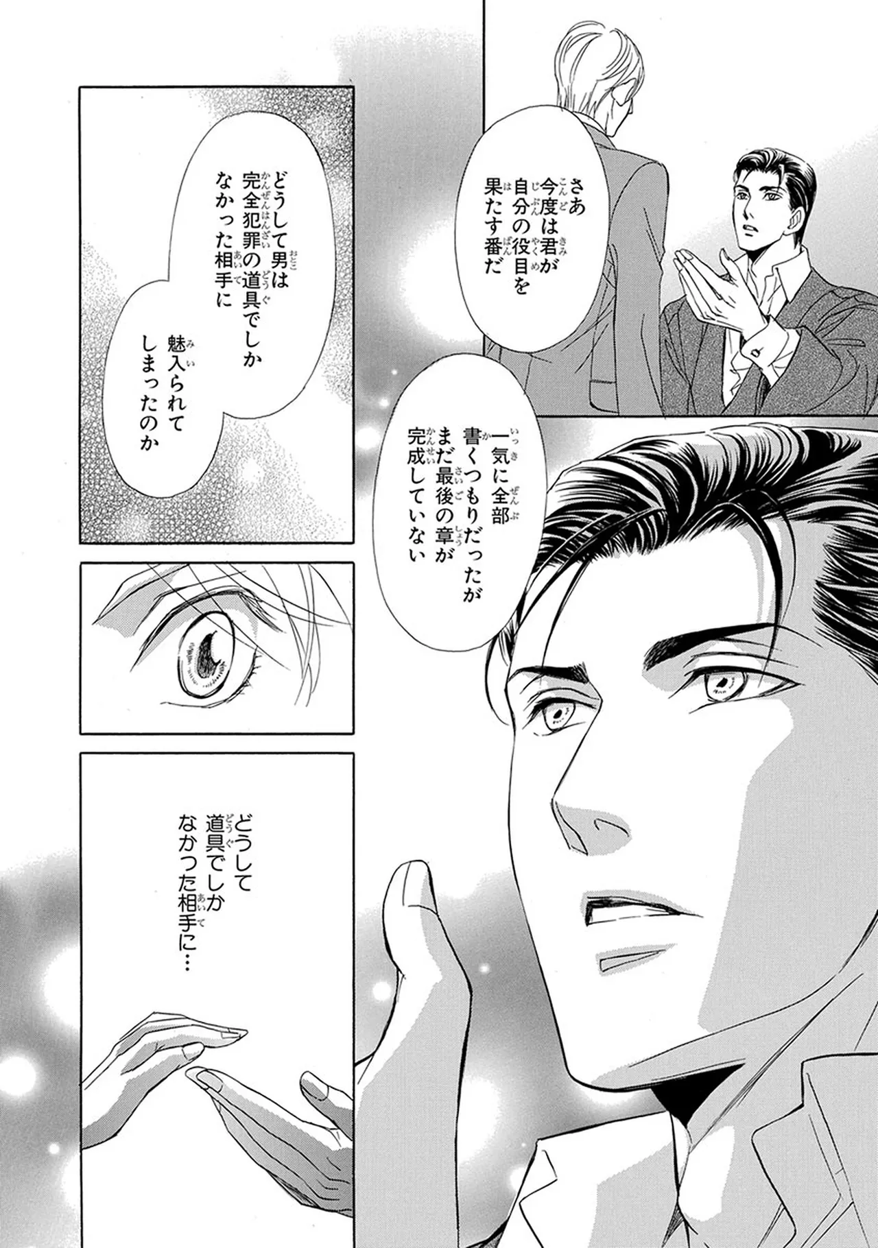 หน้า 182