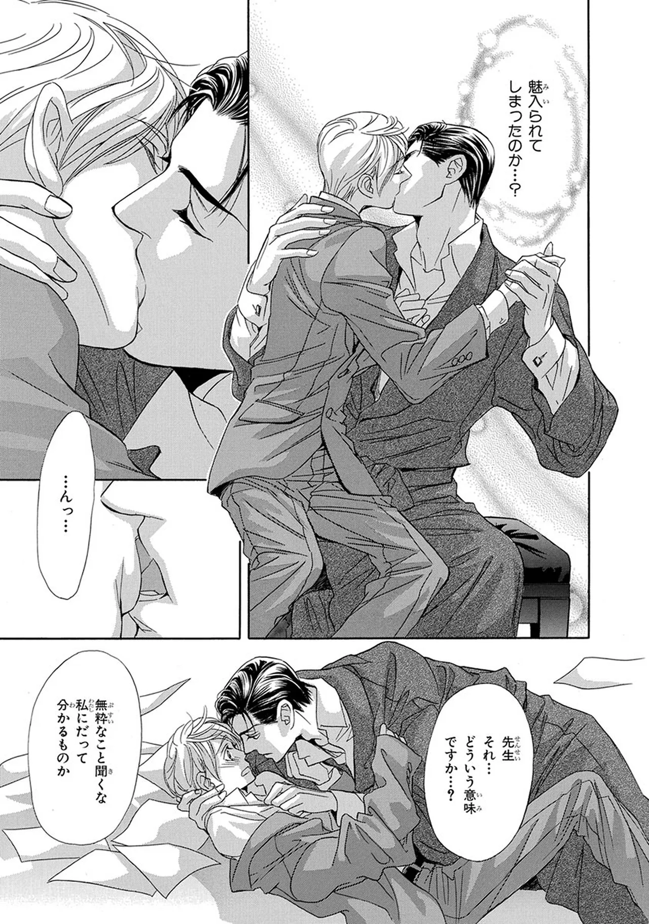 หน้า 183