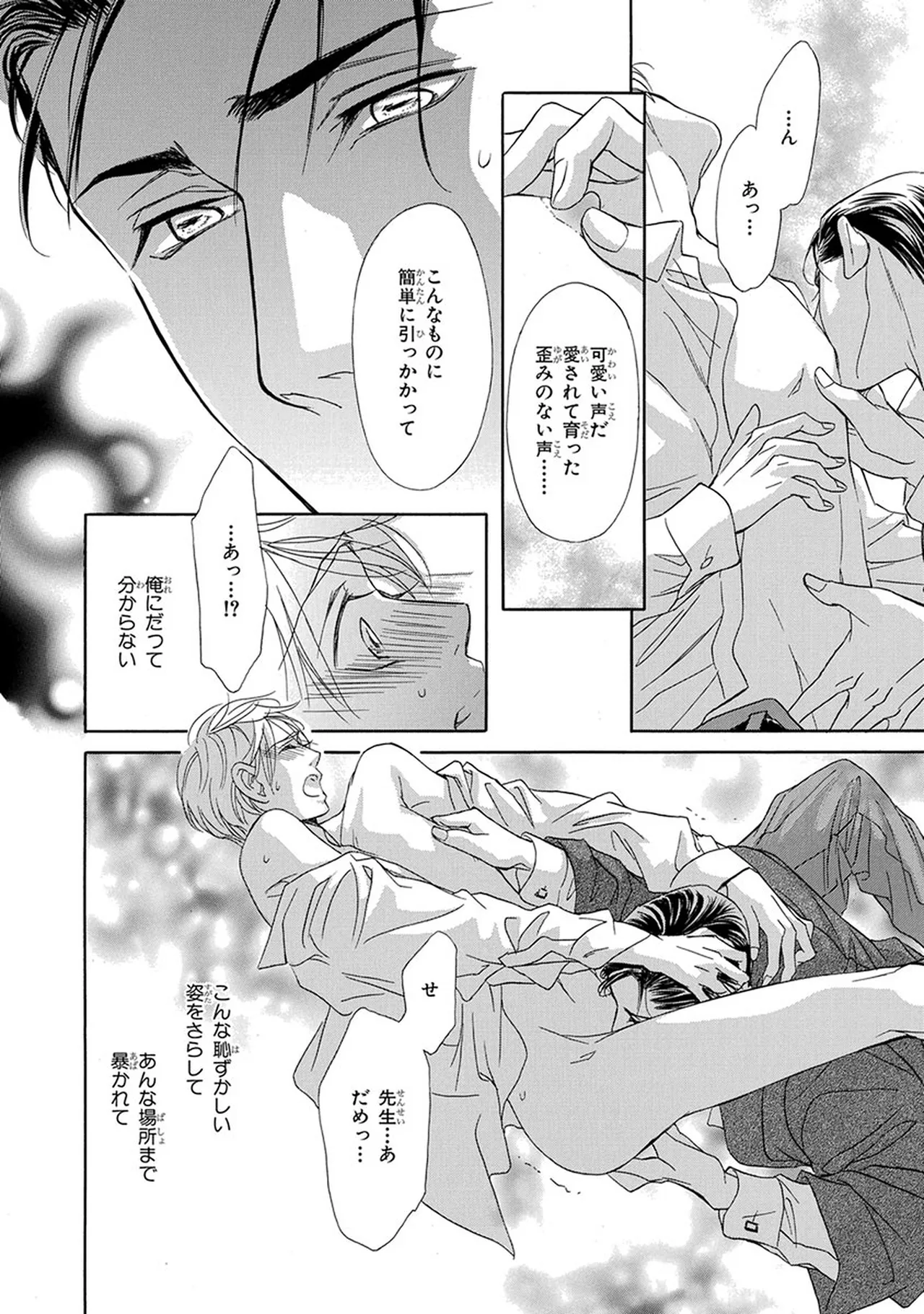 หน้า 184