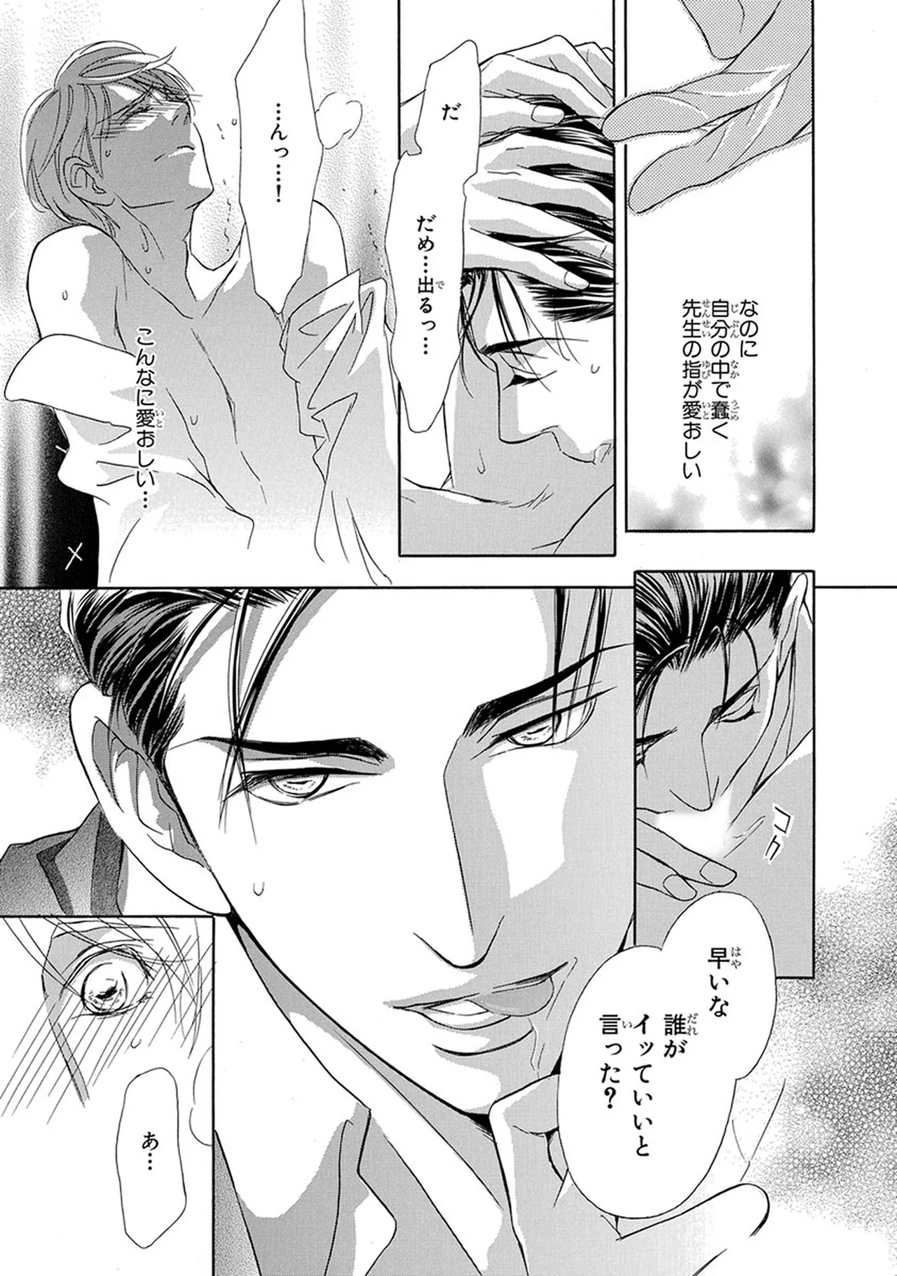 หน้า 185
