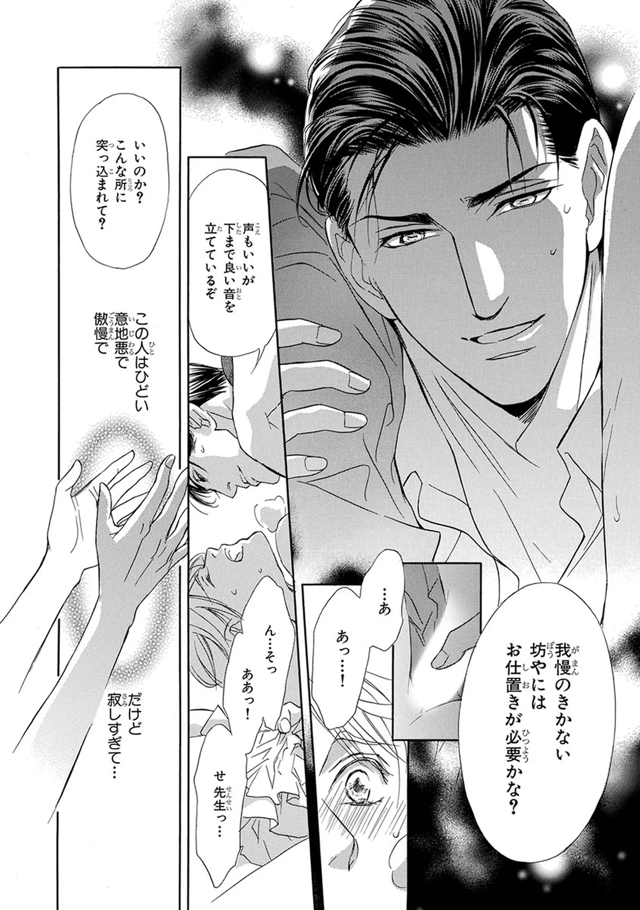 หน้า 186