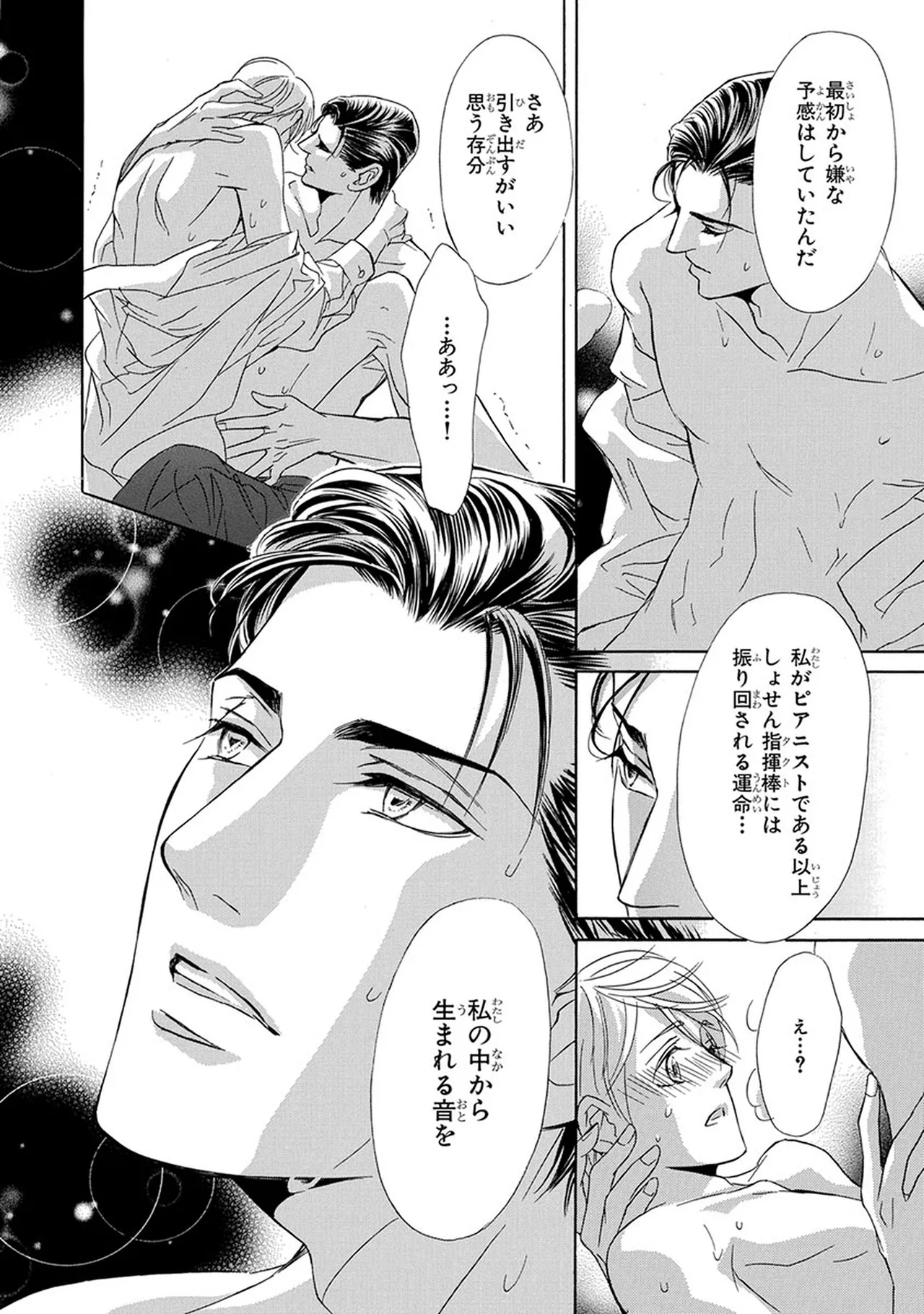 หน้า 188