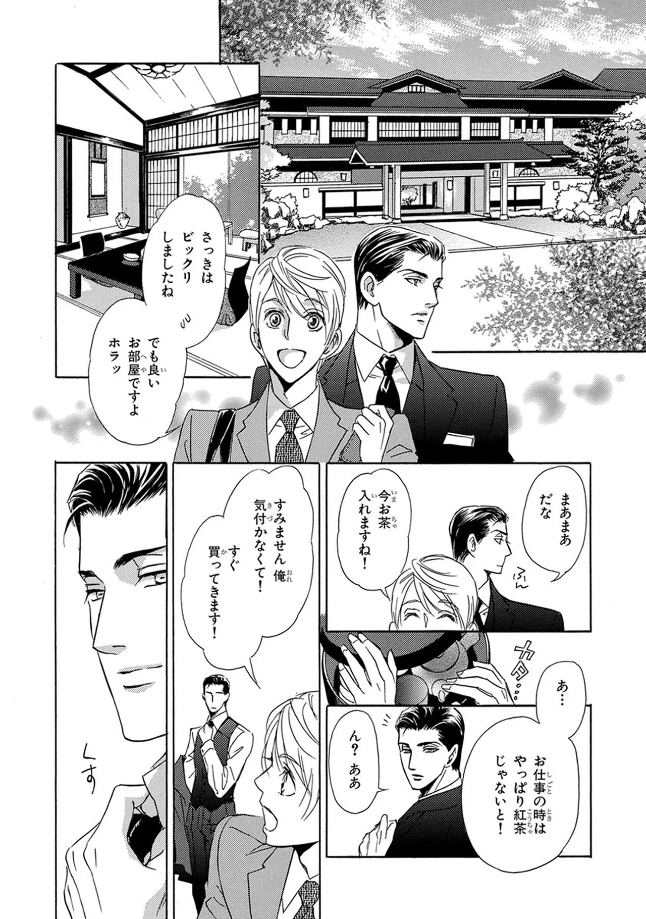 หน้า 200