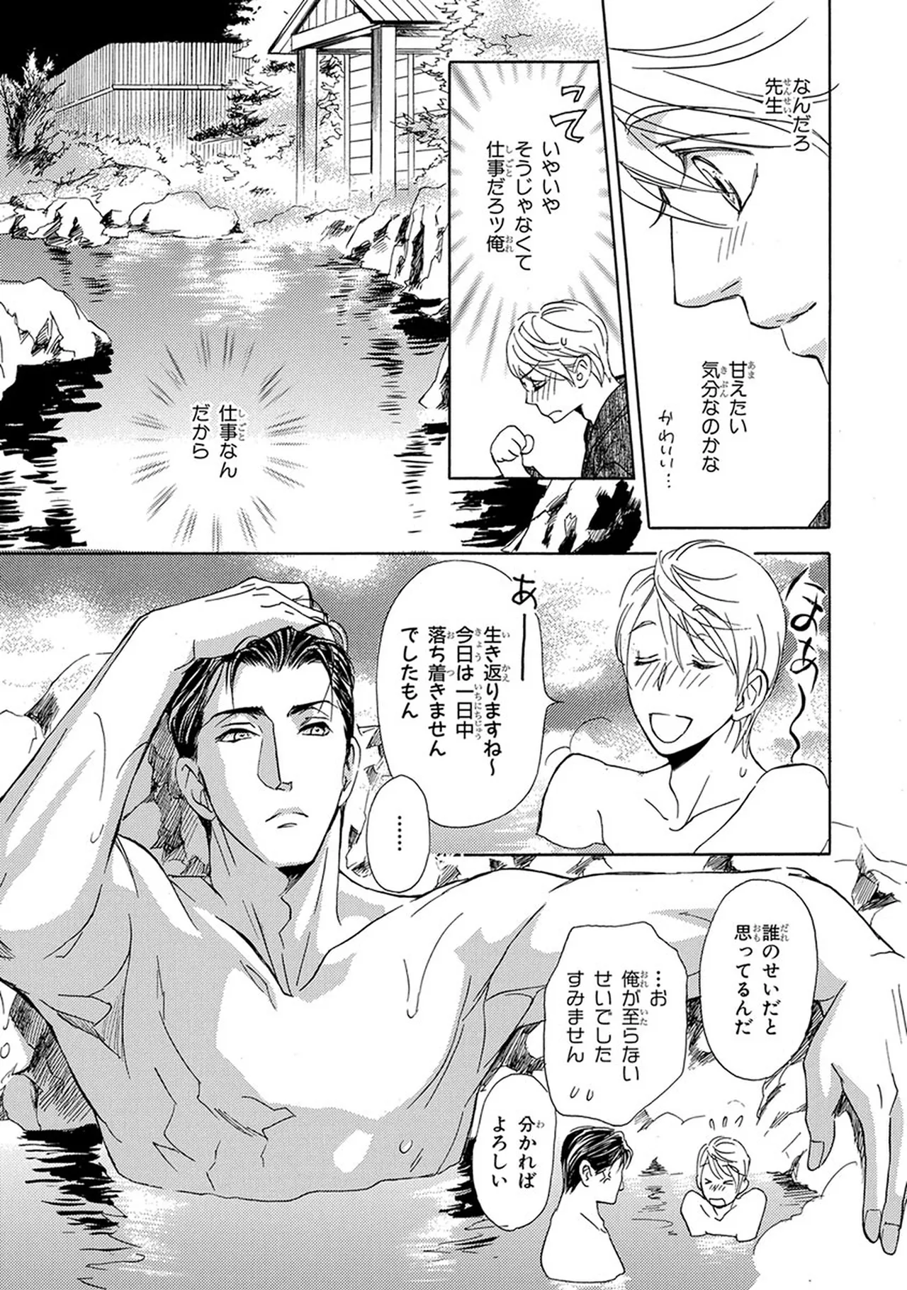หน้า 203