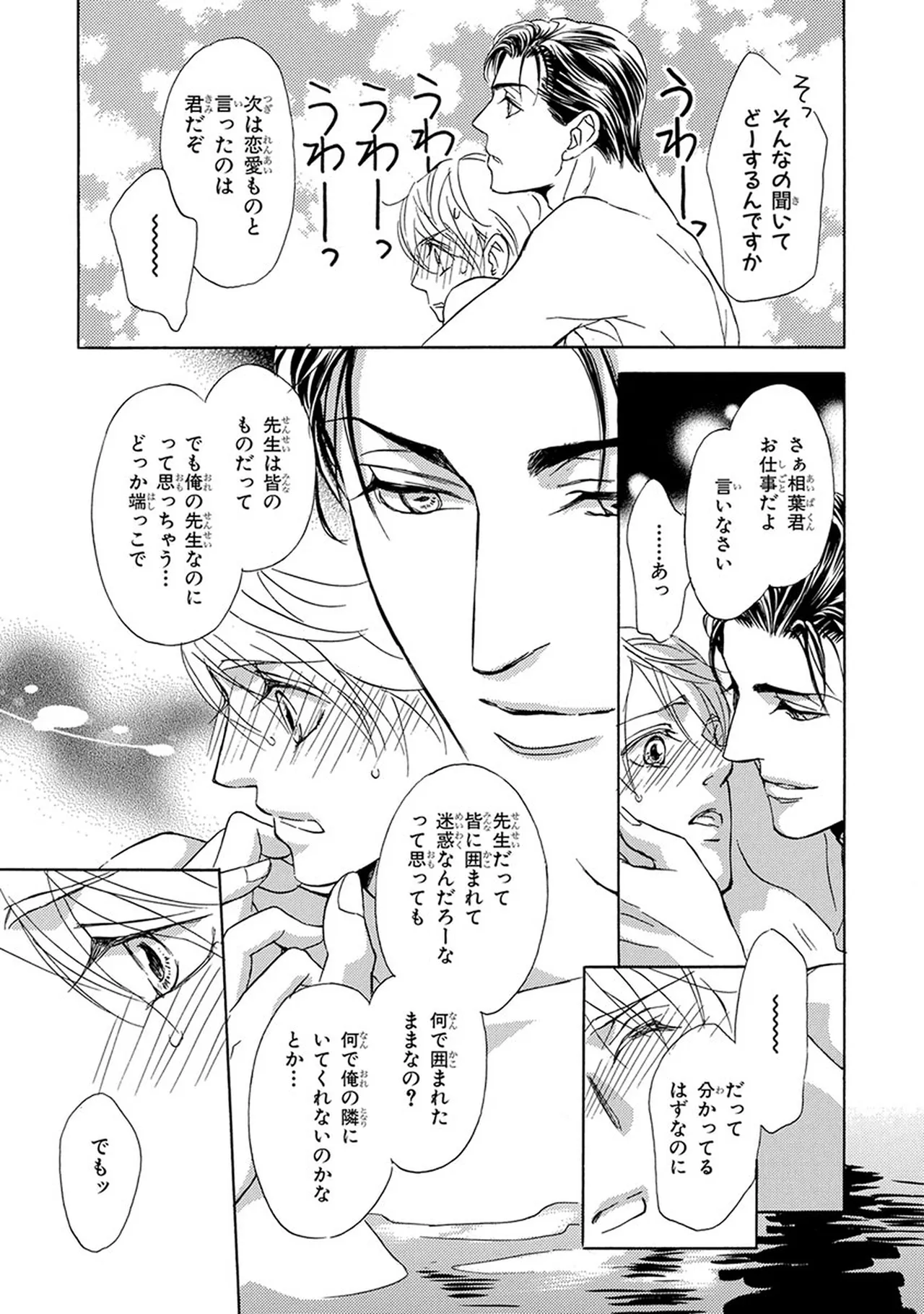 หน้า 205
