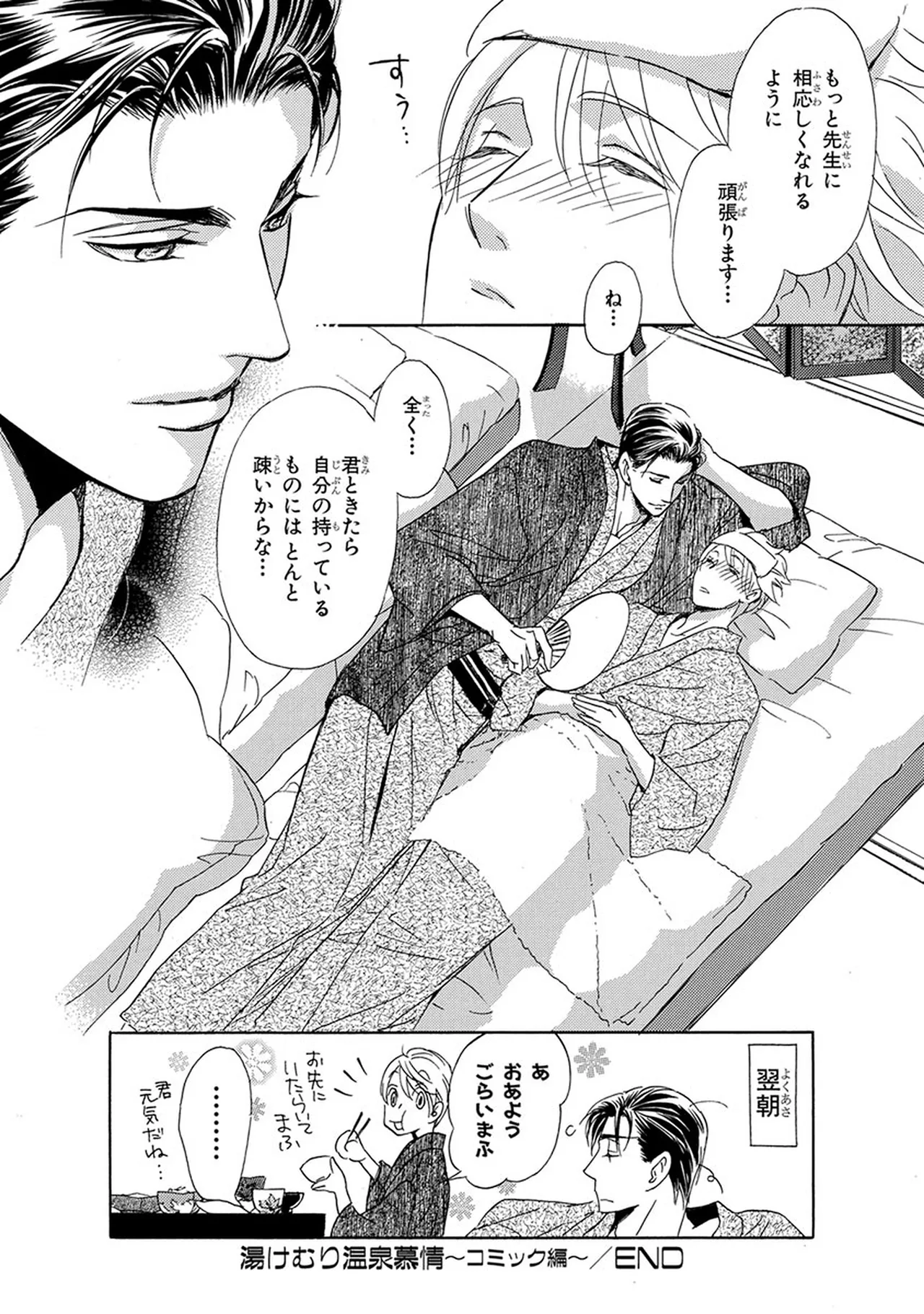 หน้า 214