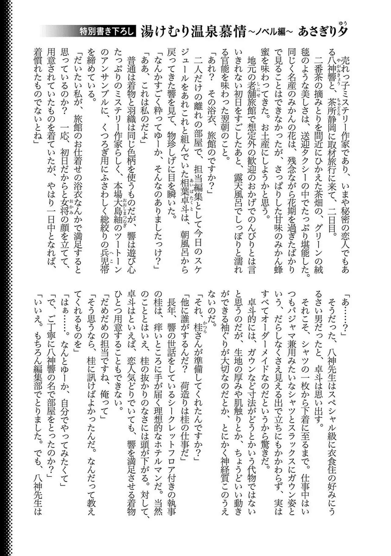 หน้า 215