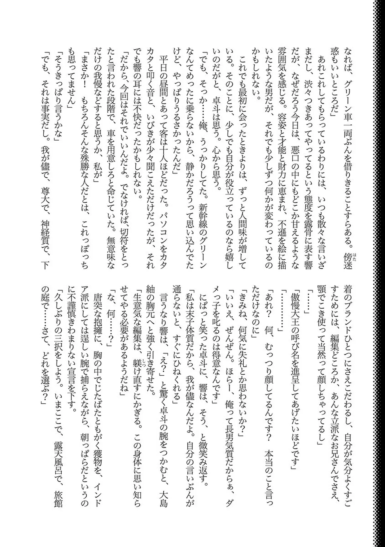 หน้า 218