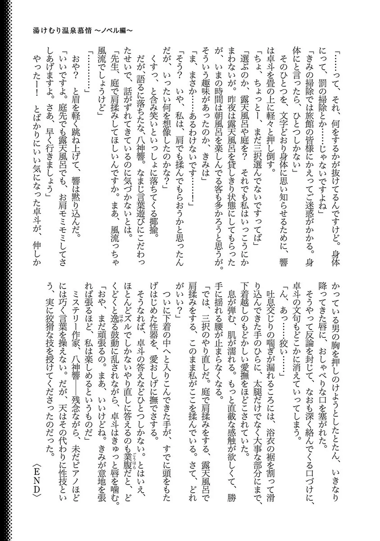 หน้า 219