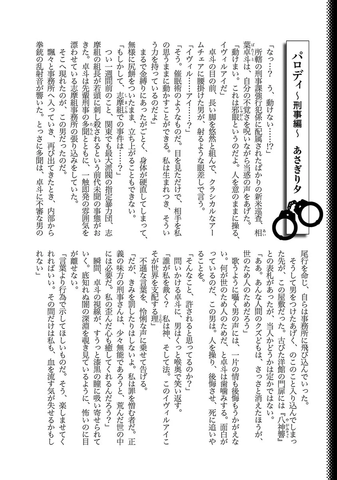 หน้า 222