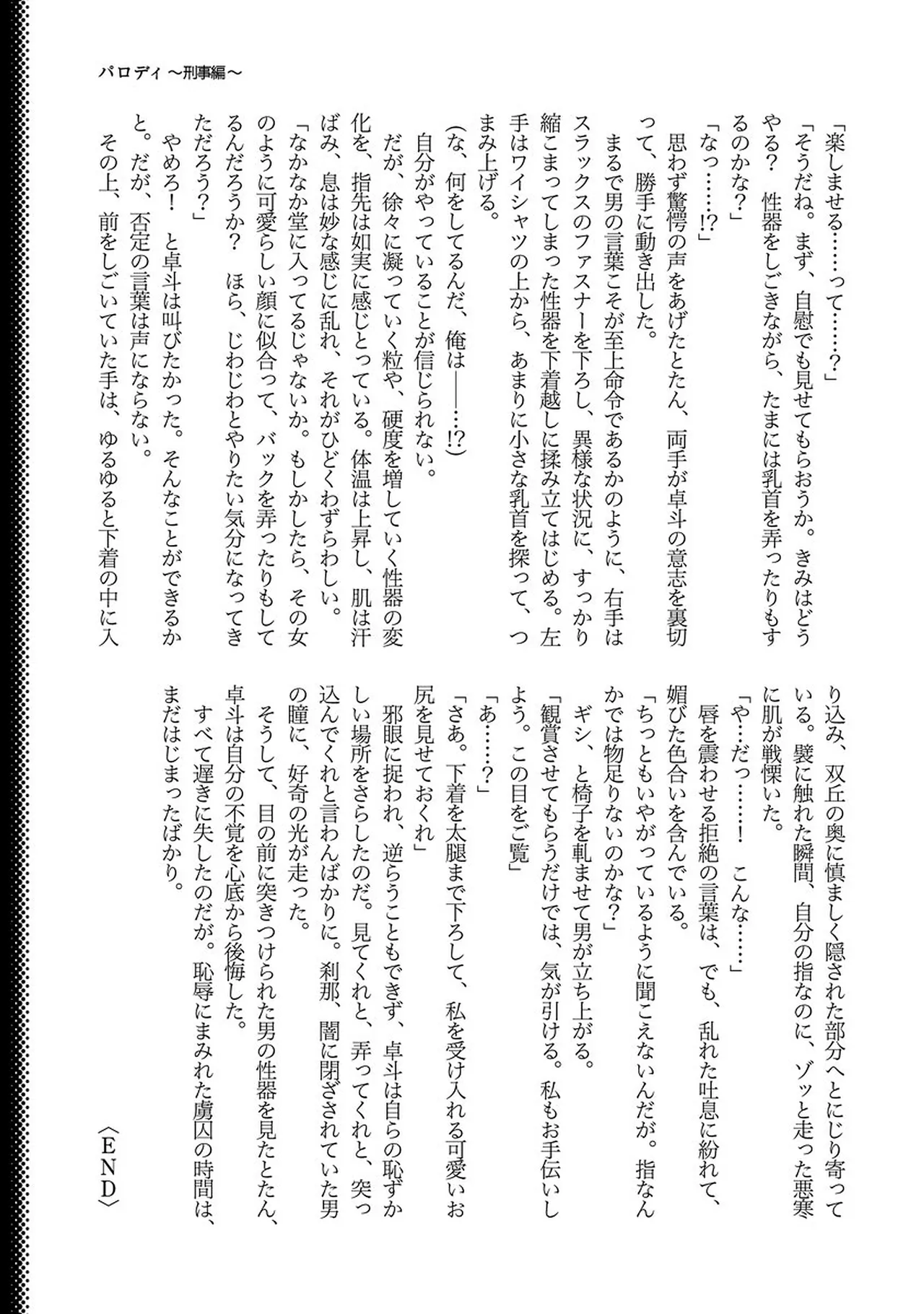 หน้า 223