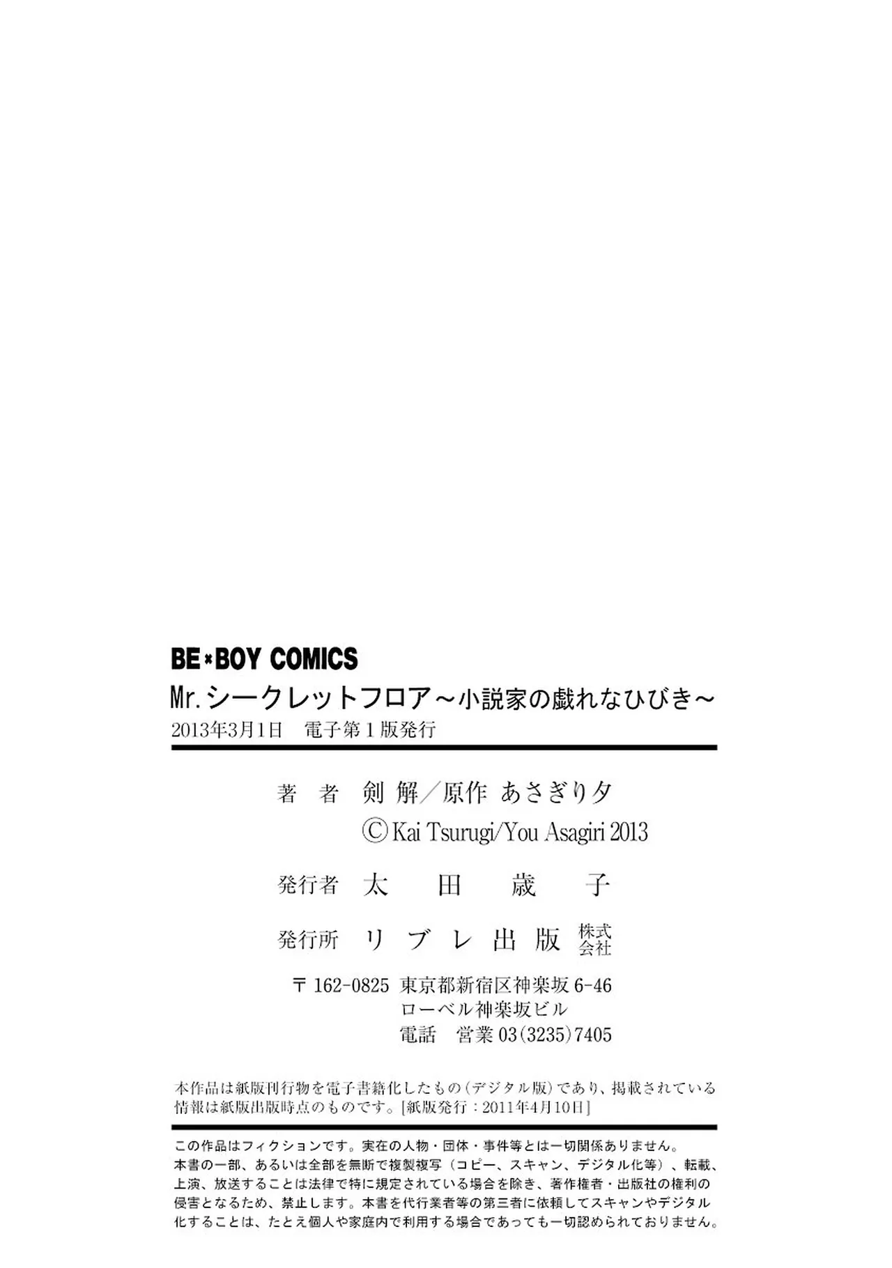 หน้า 227