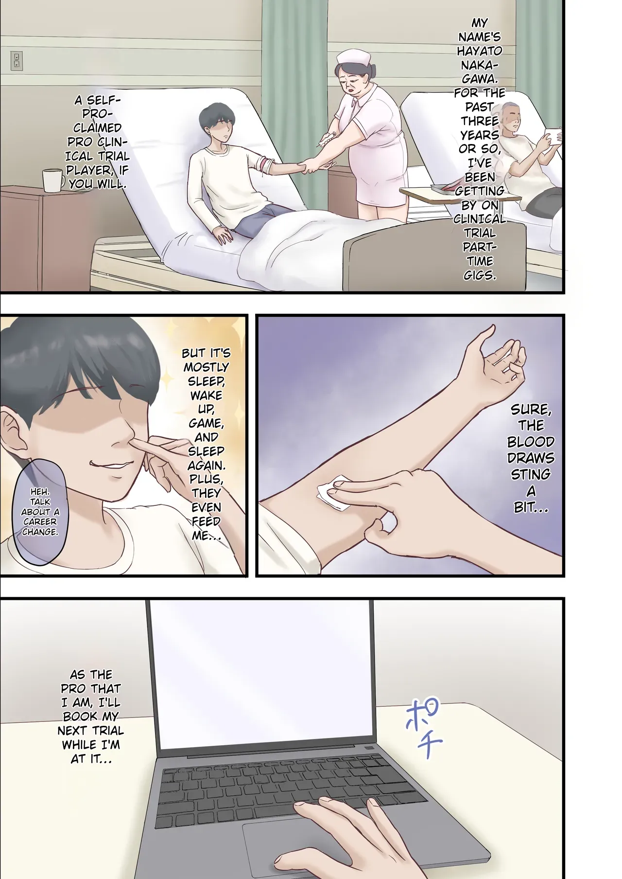 หน้า 3