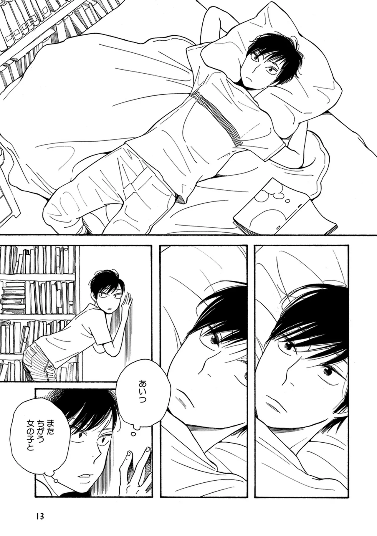 หน้า 15
