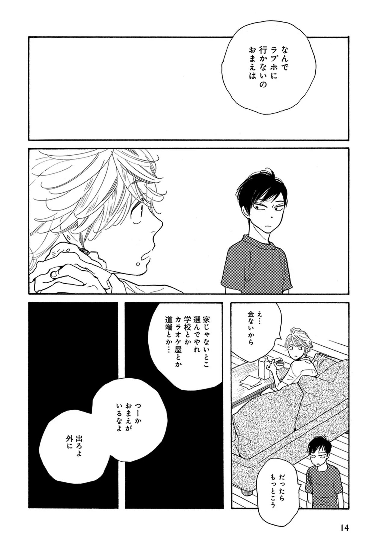 หน้า 16