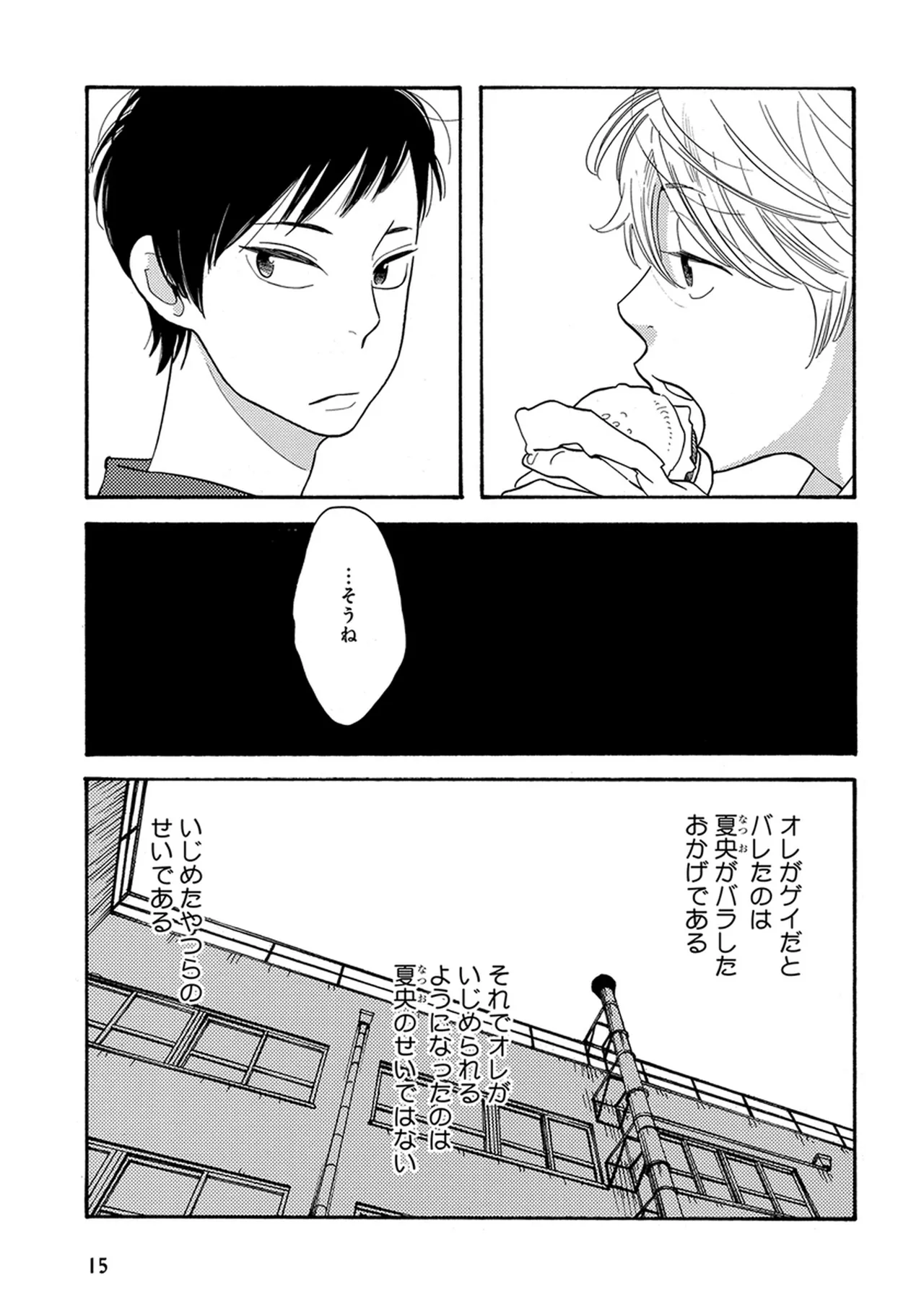 หน้า 17