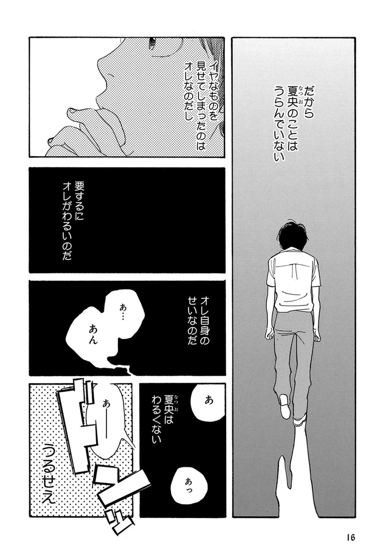 หน้า 18