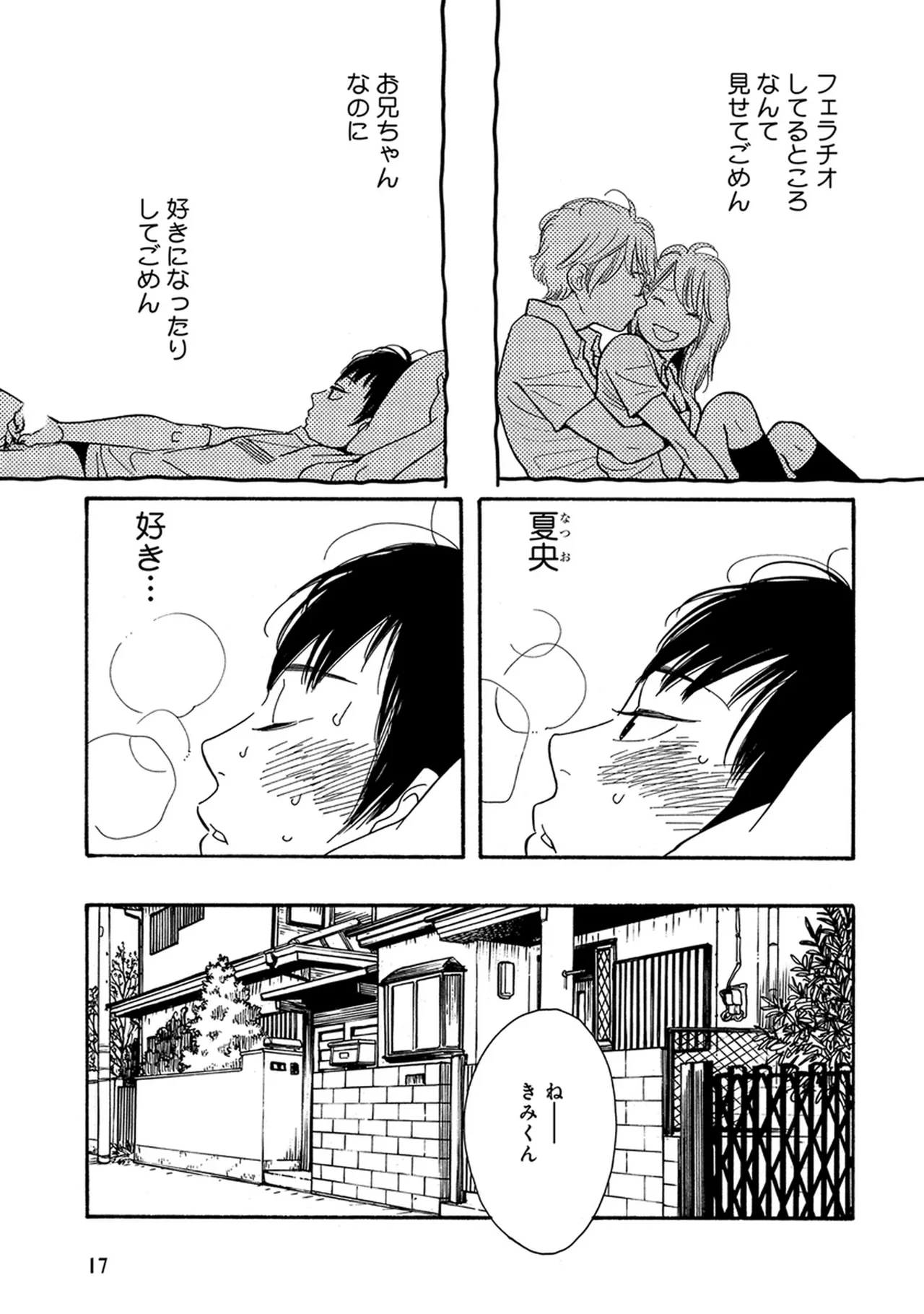 หน้า 19