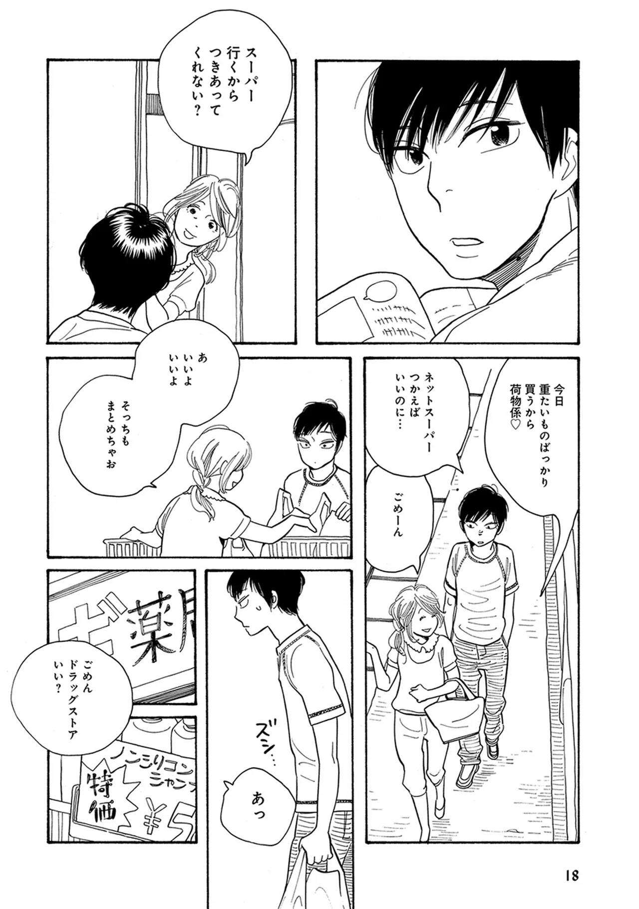 หน้า 20