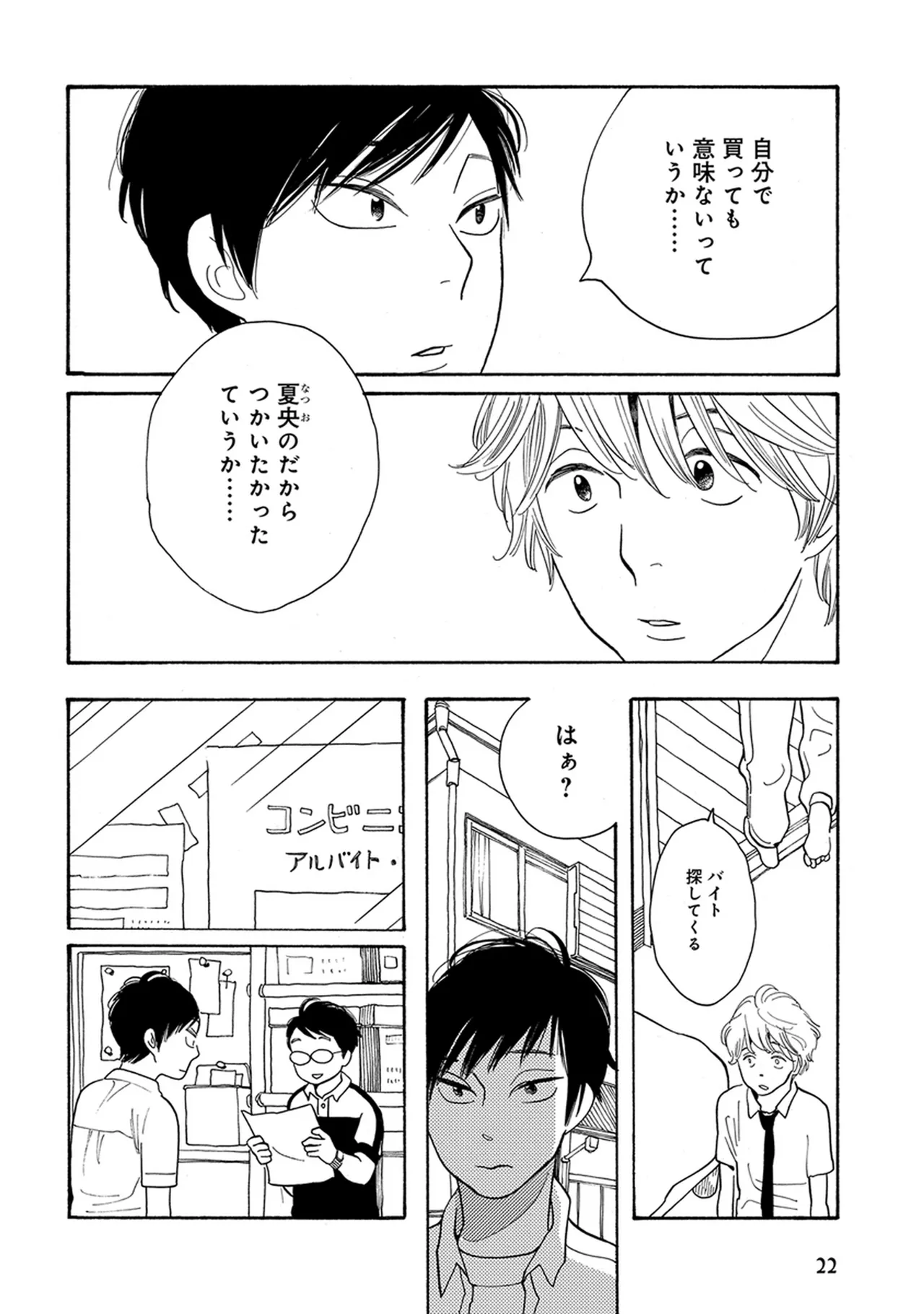 หน้า 24