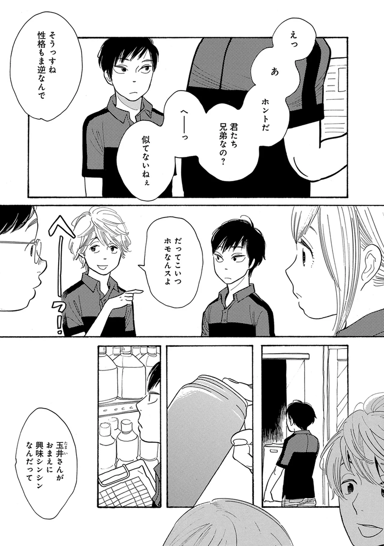 หน้า 28
