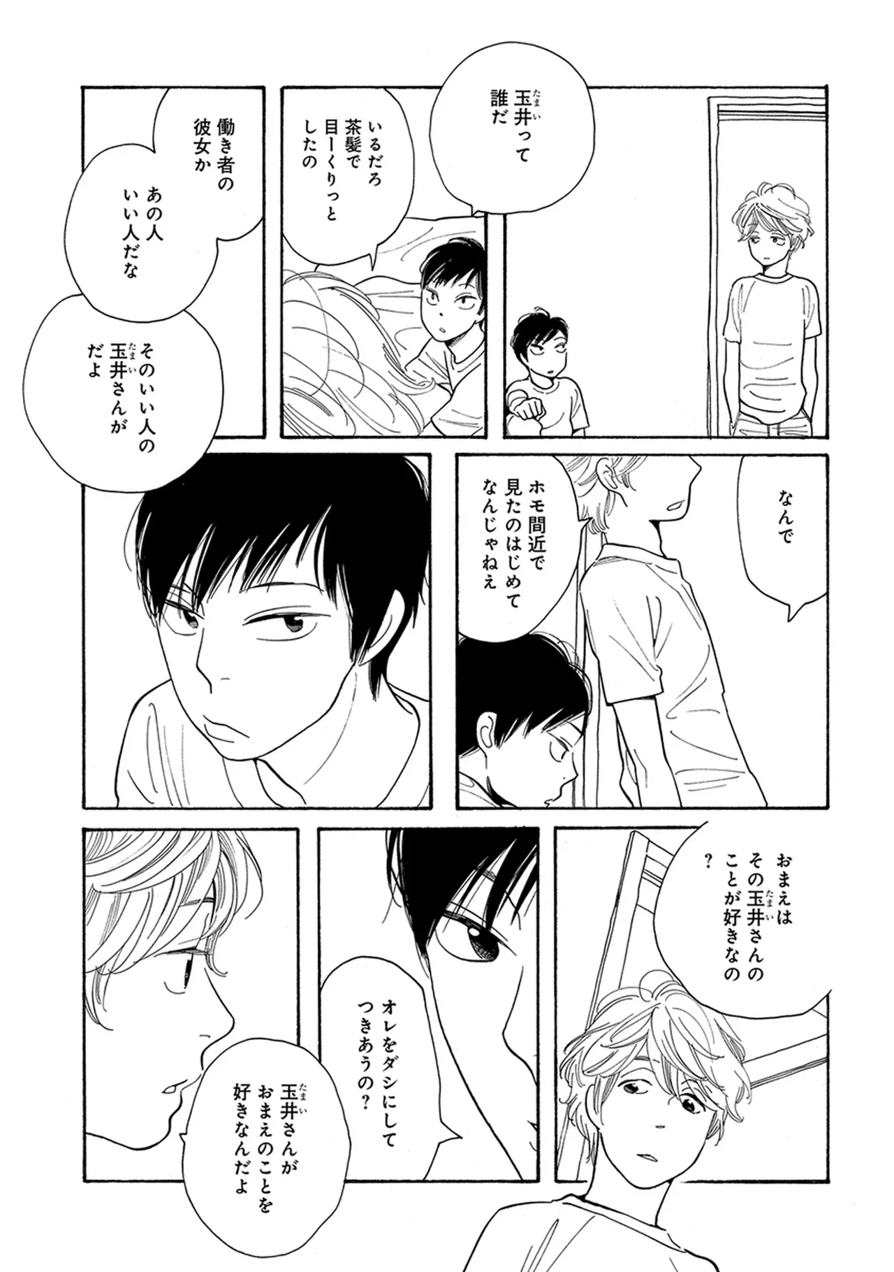 หน้า 29
