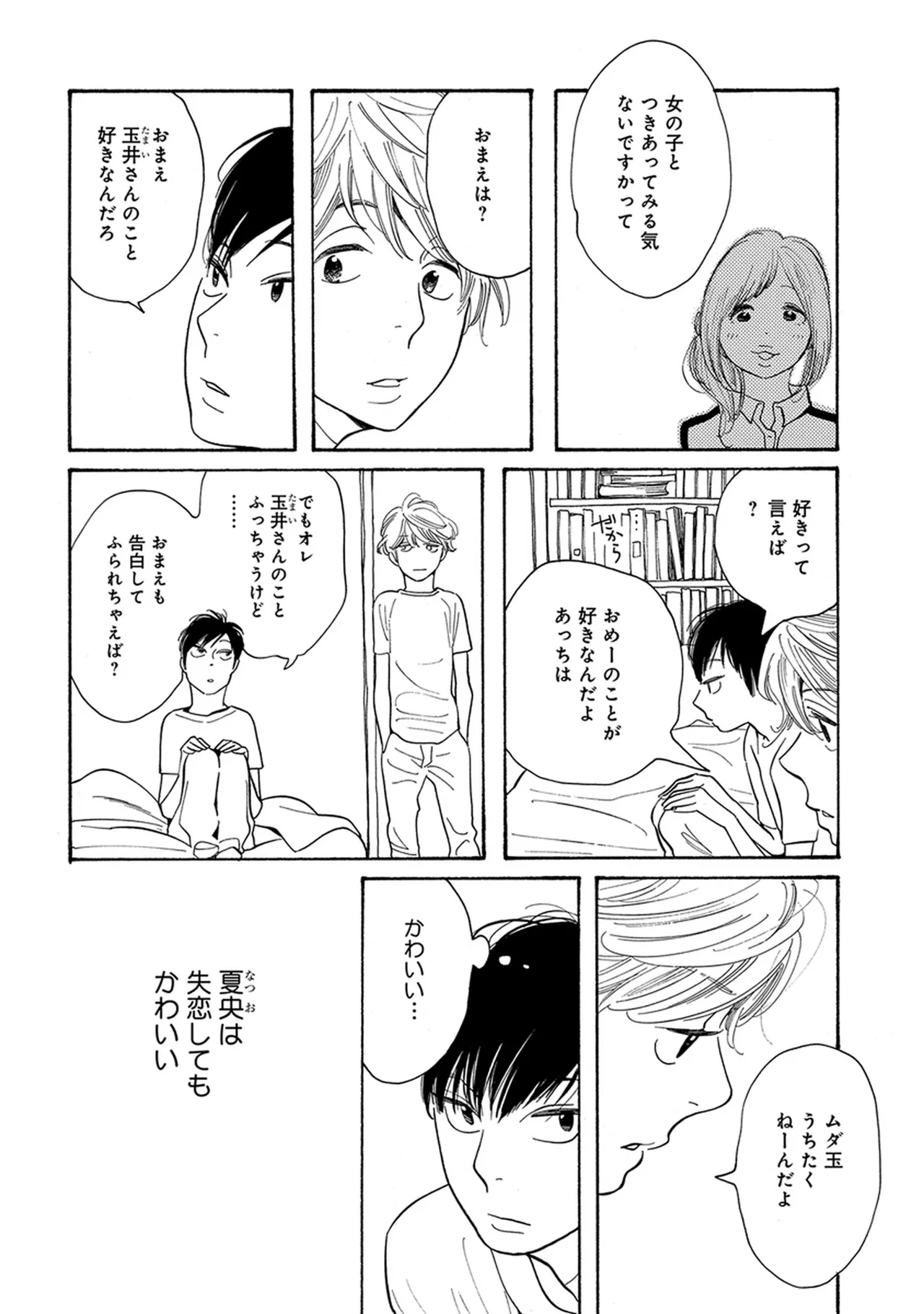 หน้า 30