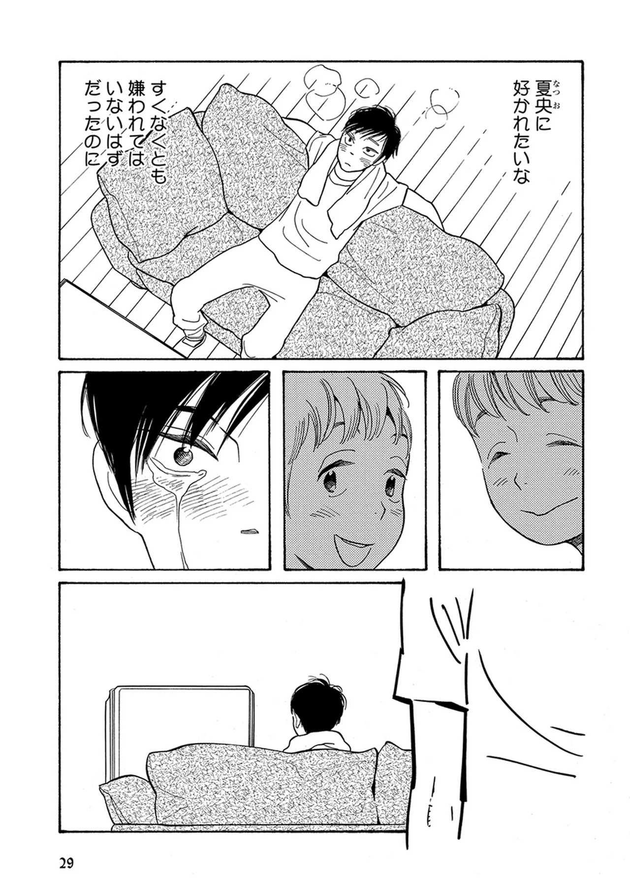 หน้า 31