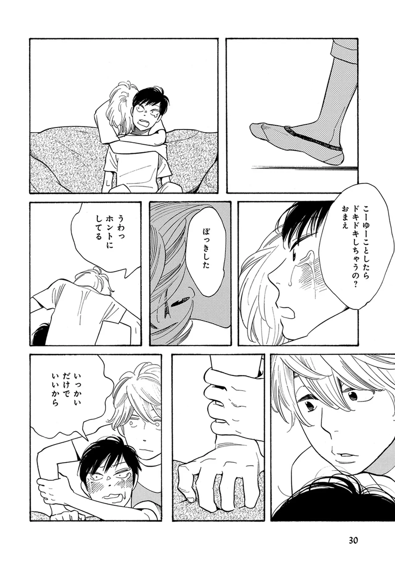 หน้า 32