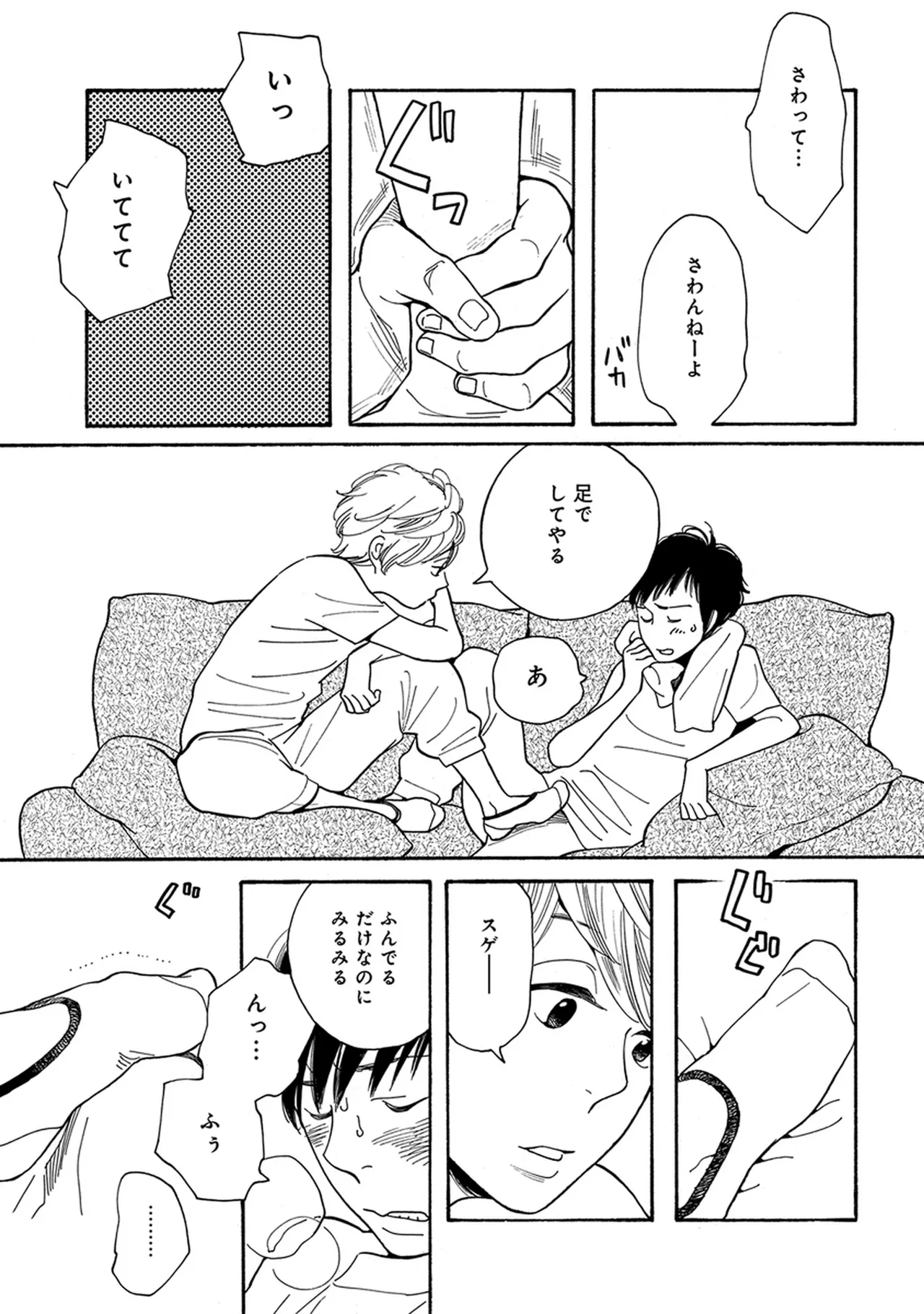 หน้า 33