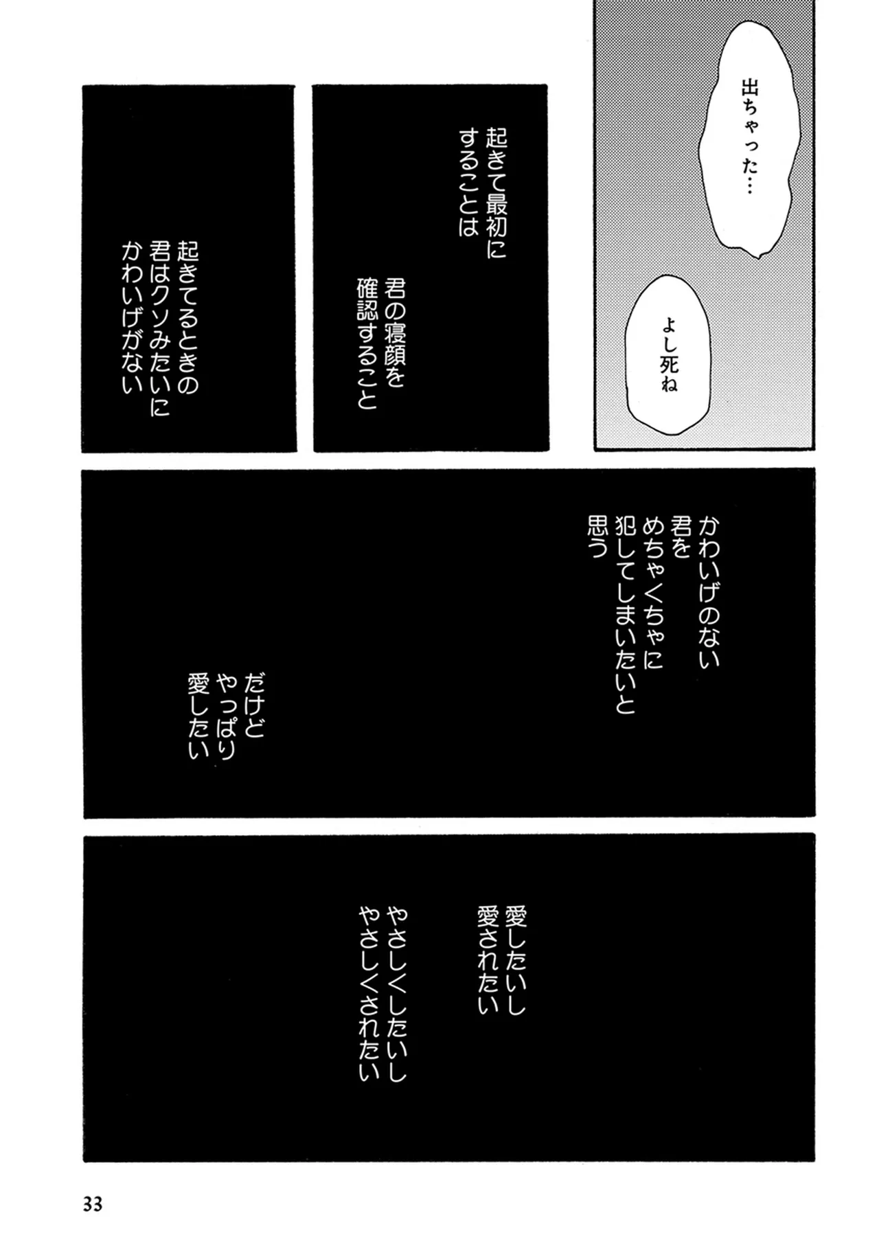 หน้า 35