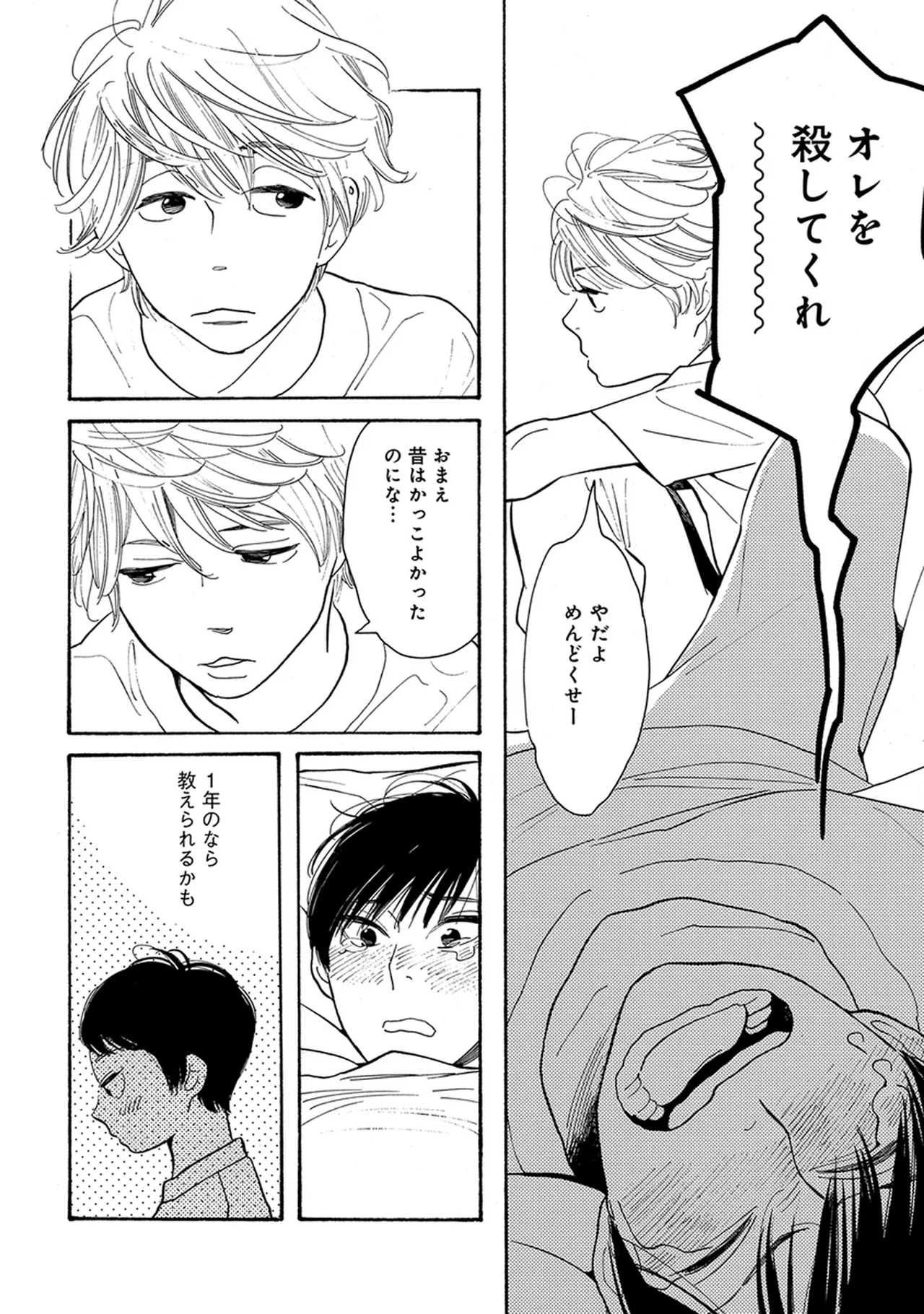 หน้า 36