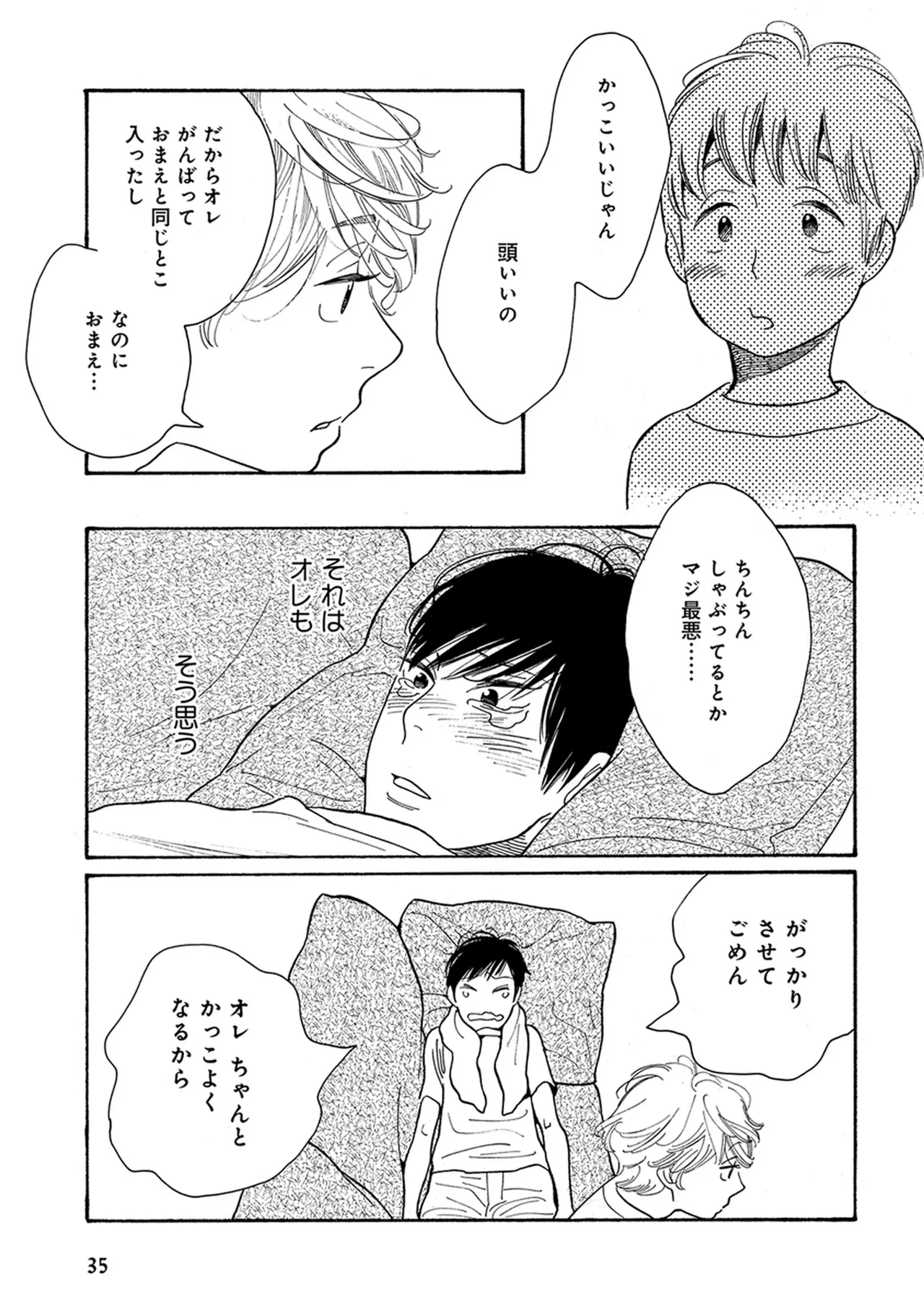 หน้า 37