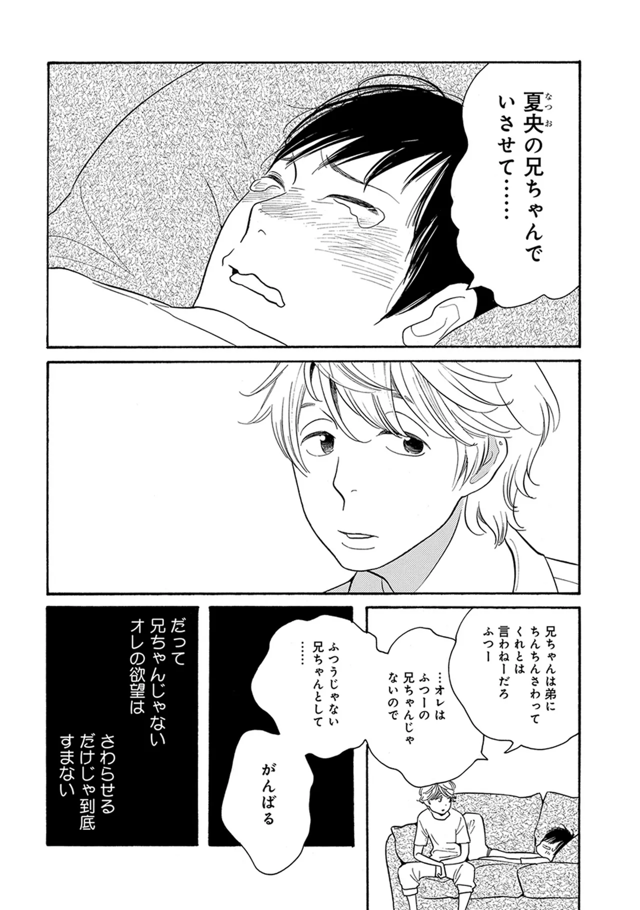 หน้า 38
