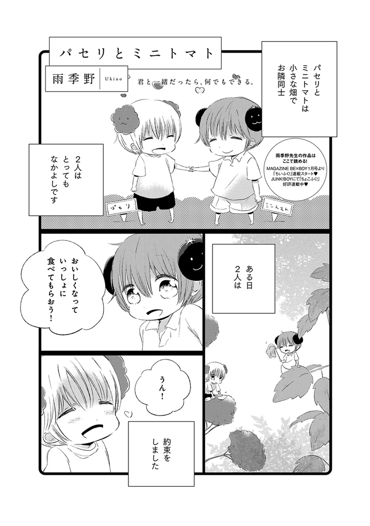 หน้า 41