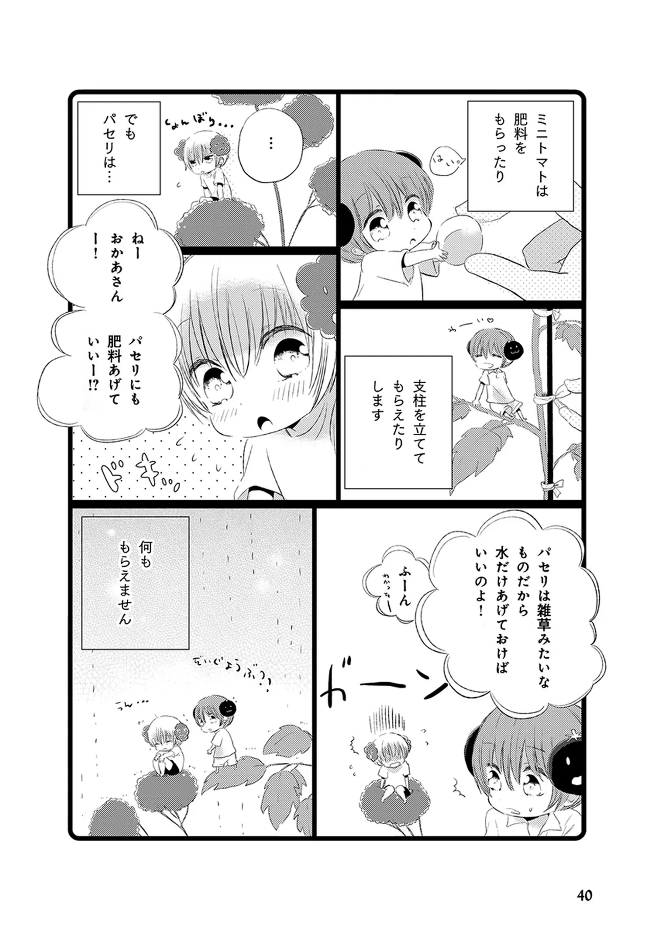 หน้า 42