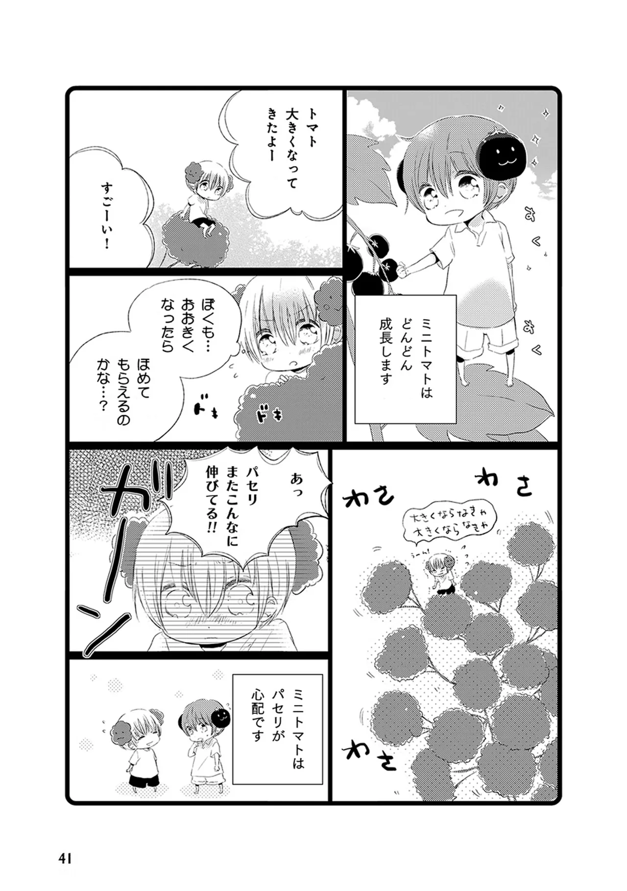 หน้า 43