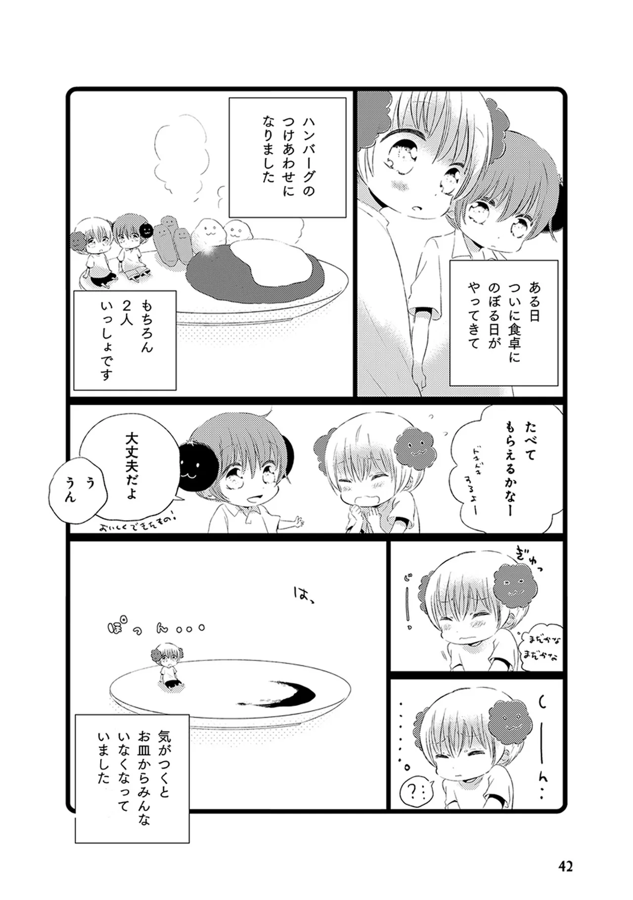 หน้า 44