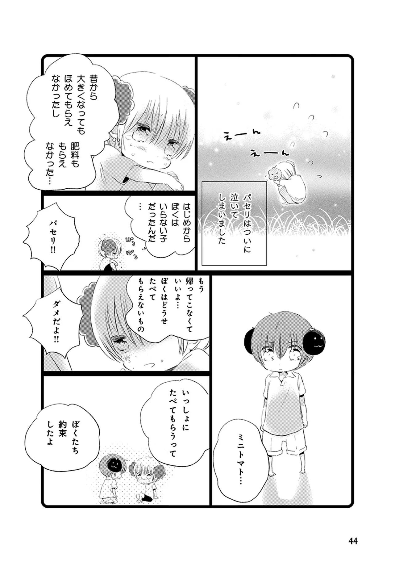 หน้า 46