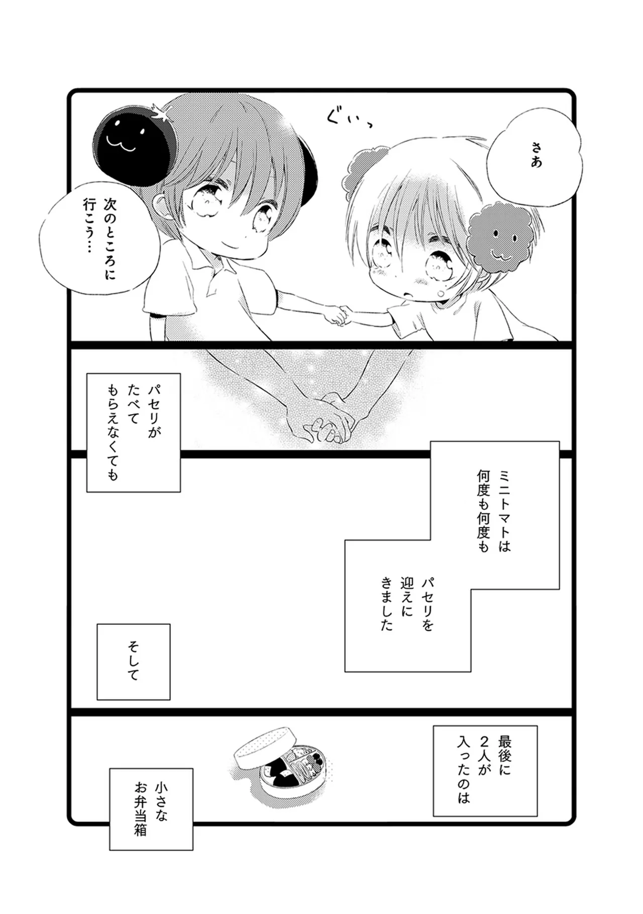 หน้า 47