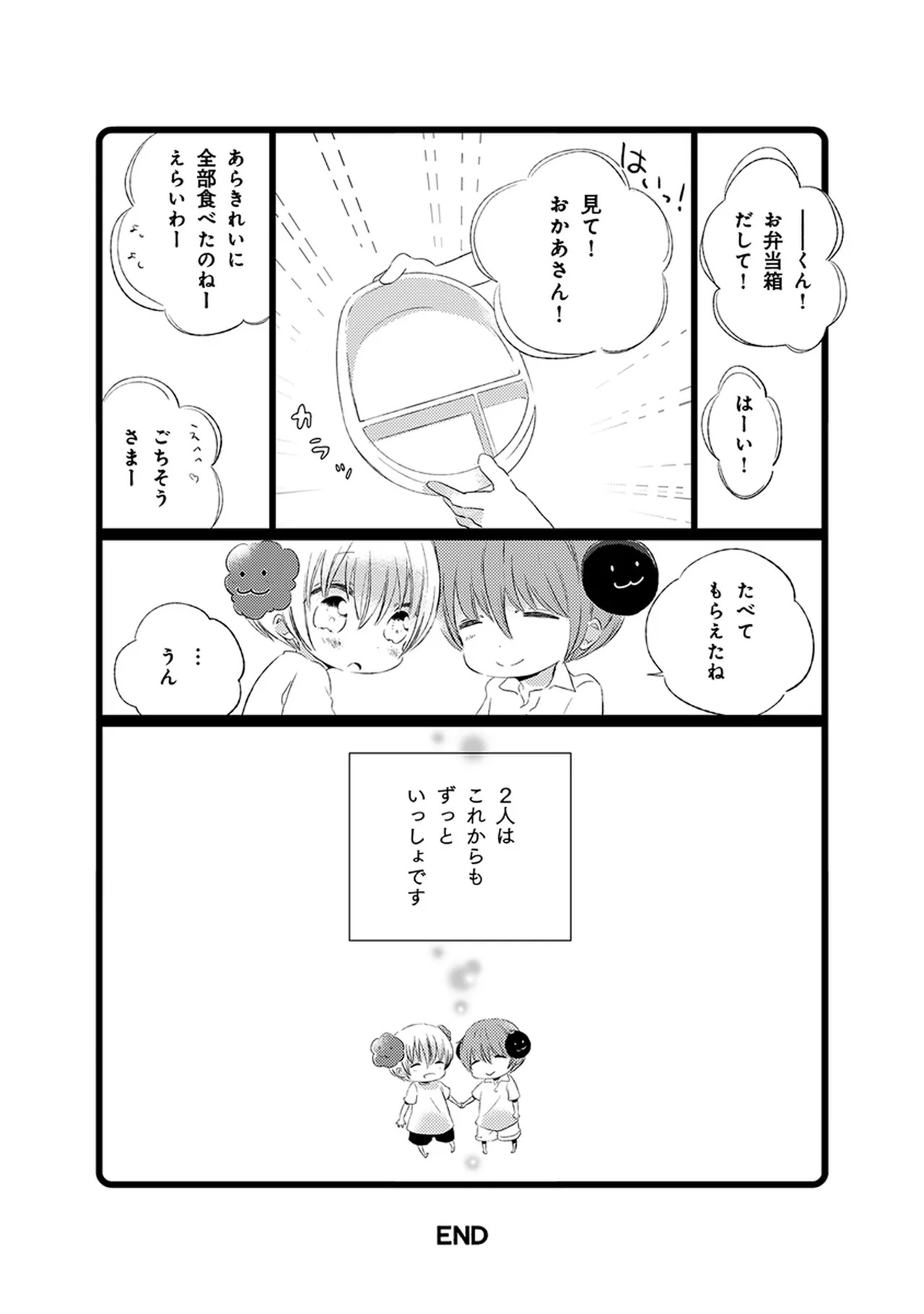 หน้า 48