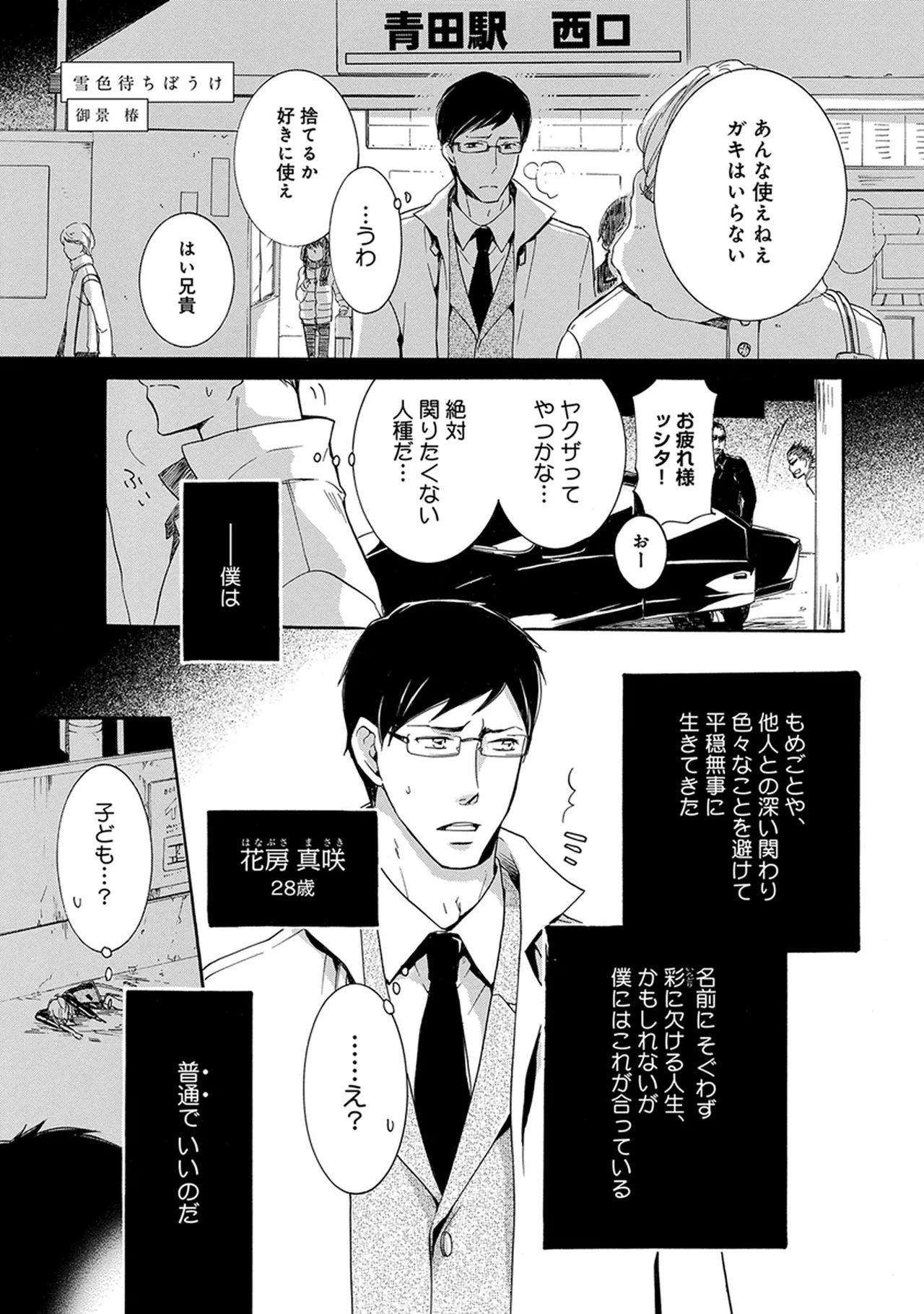 หน้า 49