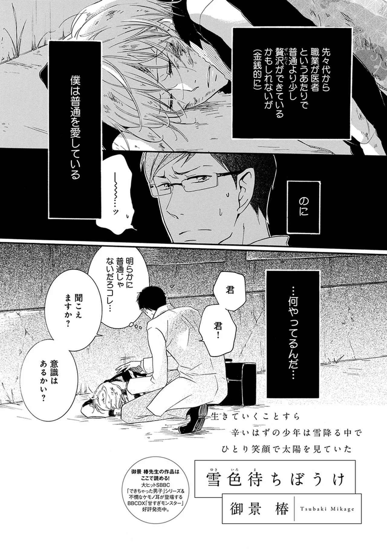 หน้า 50