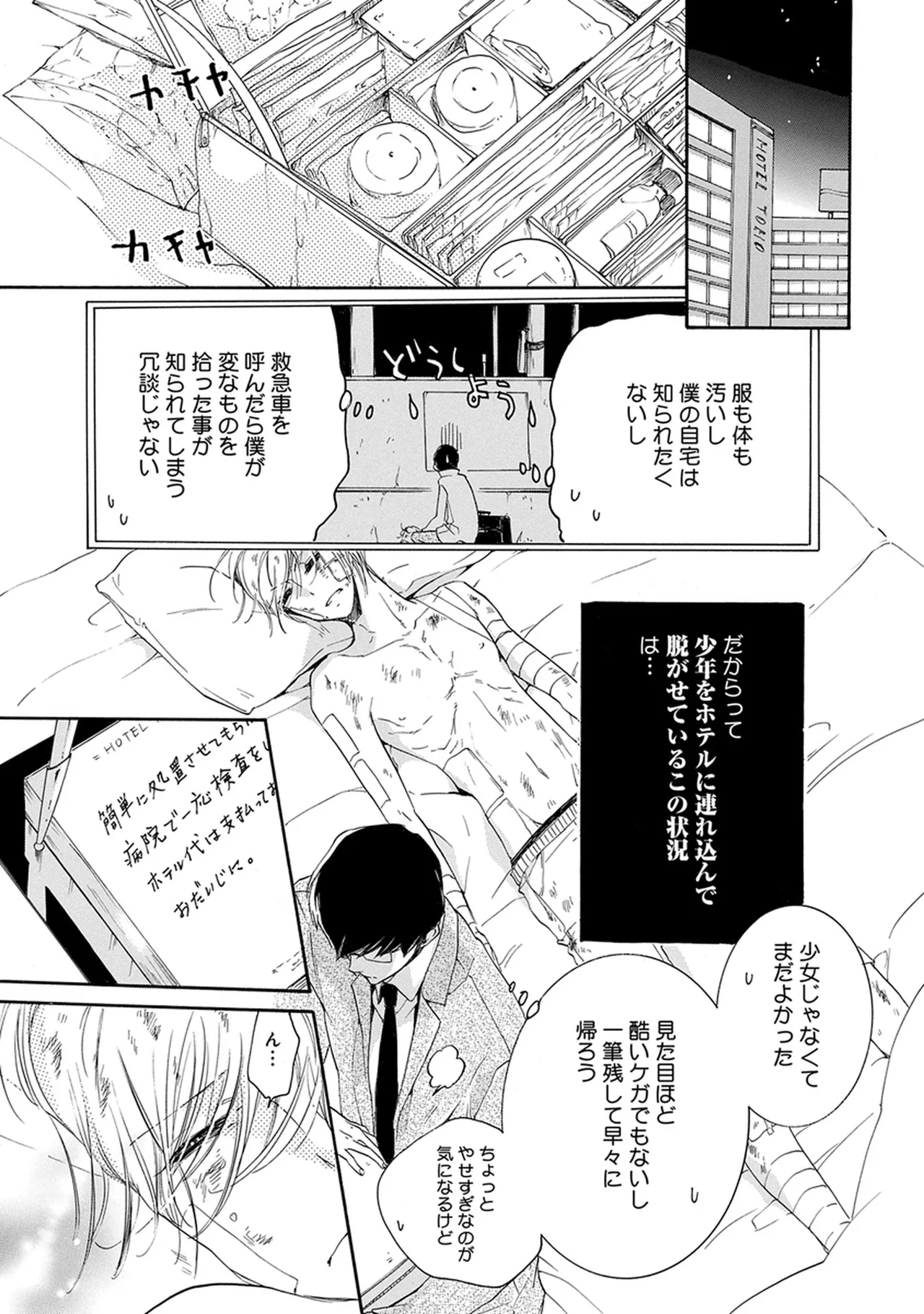 หน้า 51