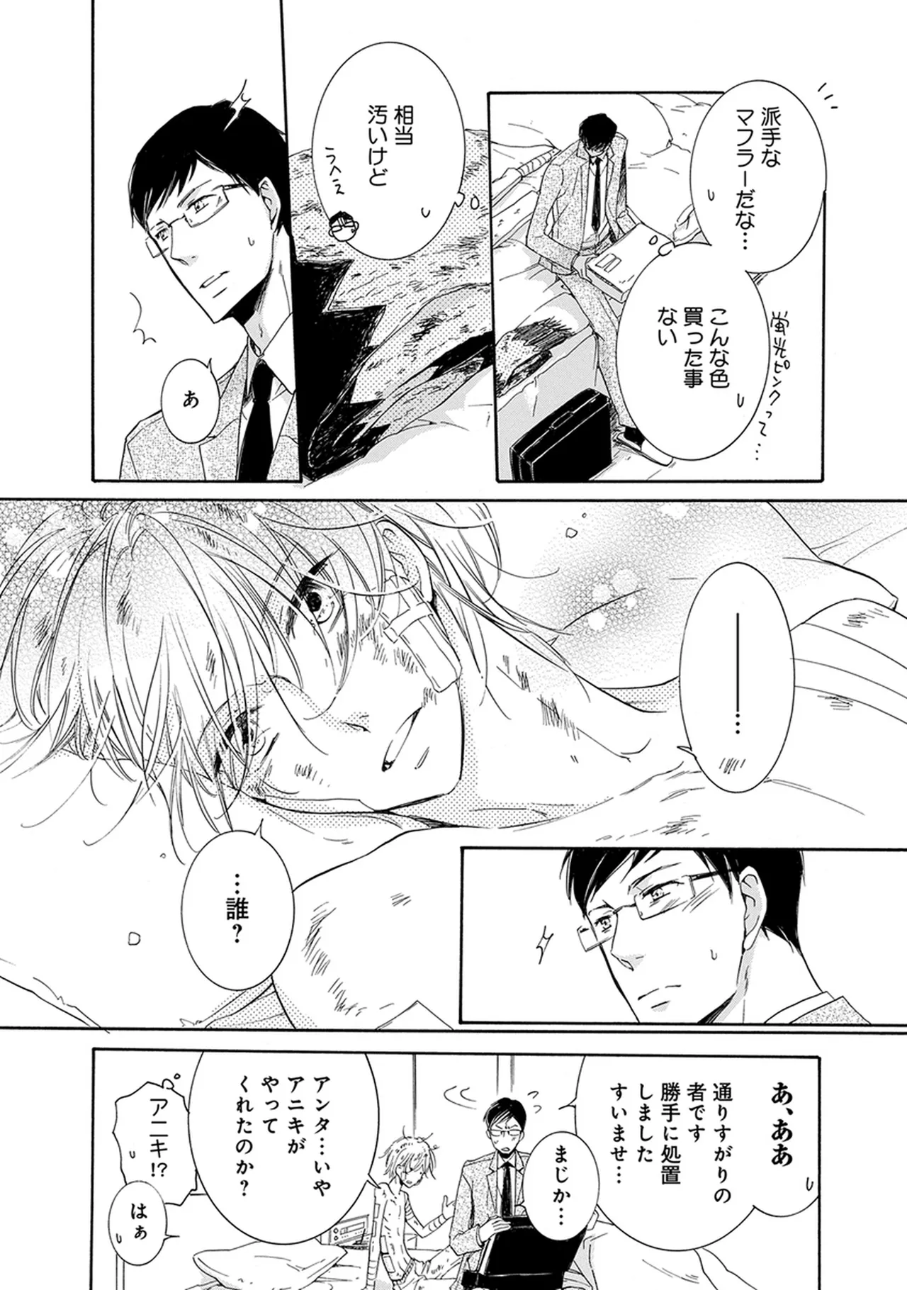 หน้า 52